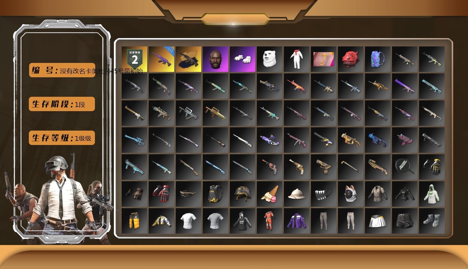 Jonathan Kamau, Polar Bear Feet