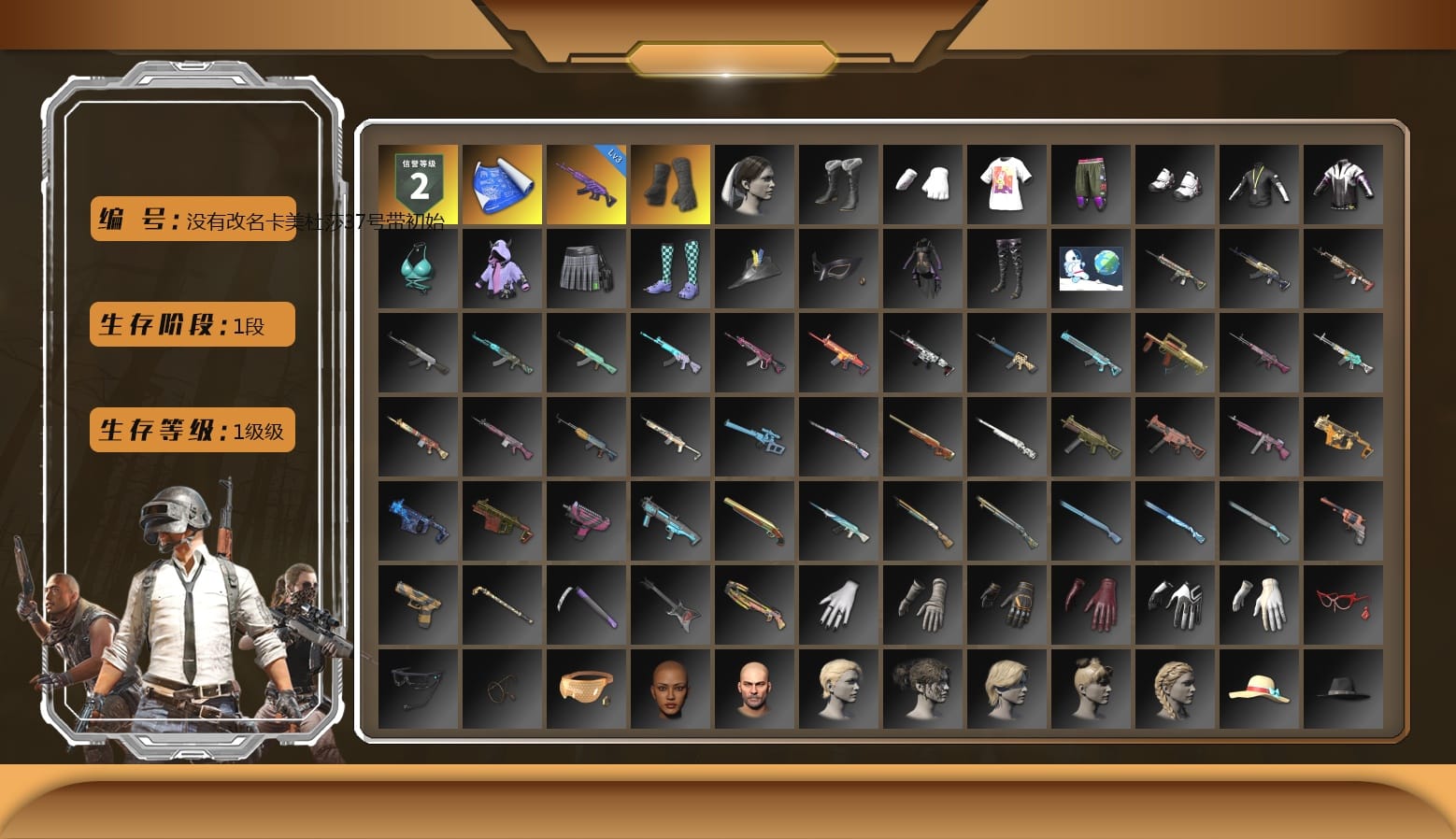 Duncan's Infiltrator Handwraps