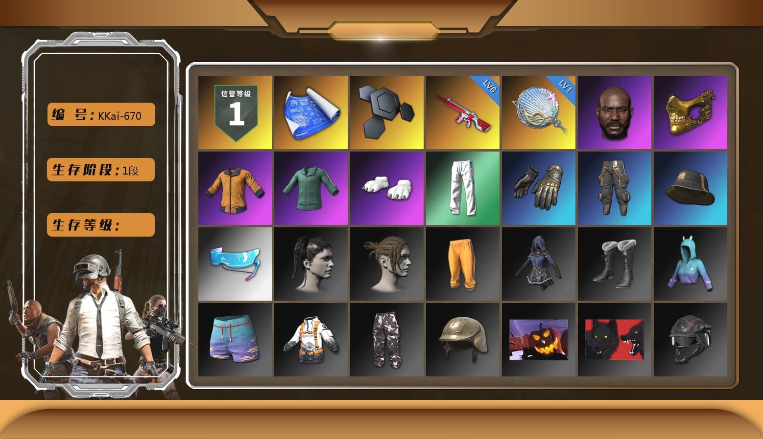 Jonathan Kamau, PGC 2021 Contingent Chaos Mask, Work Jacket, Polar Bear Feet, XingHun's Tiger Strike Pants, Aixleft's Gaming Streamer Hoodie, Grizz's Mask