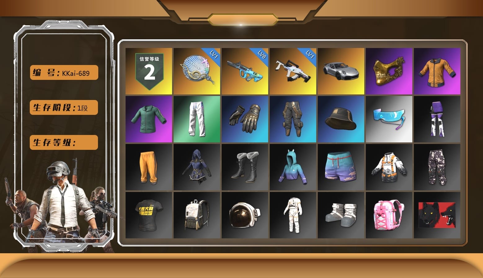 «911 Carrera GTS» Sports Car, PGC 2021 Contingent Chaos Mask, Work Jacket, XingHun's Tiger Strike Pants, Aixleft's Gaming Streamer Hoodie, StreamerOne, Grizz's Mask