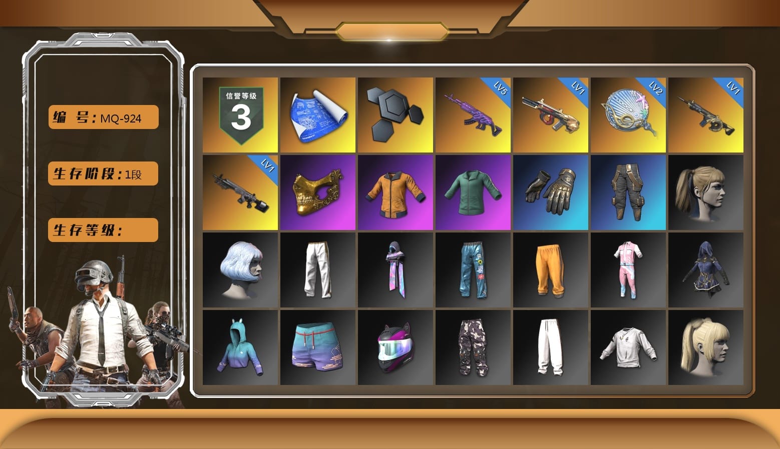 PGC 2021 Contingent Chaos Mask, Work Jacket, Harley Quinn's Hair, Bunny Academy Sailor Gloves, LINE FRIENDS SALLY SET, Exquisite Pants, Silver Plate — Mini14, 2018 PUBG ALL-STAR T-shirt (Korean), DOUYU T-shirt