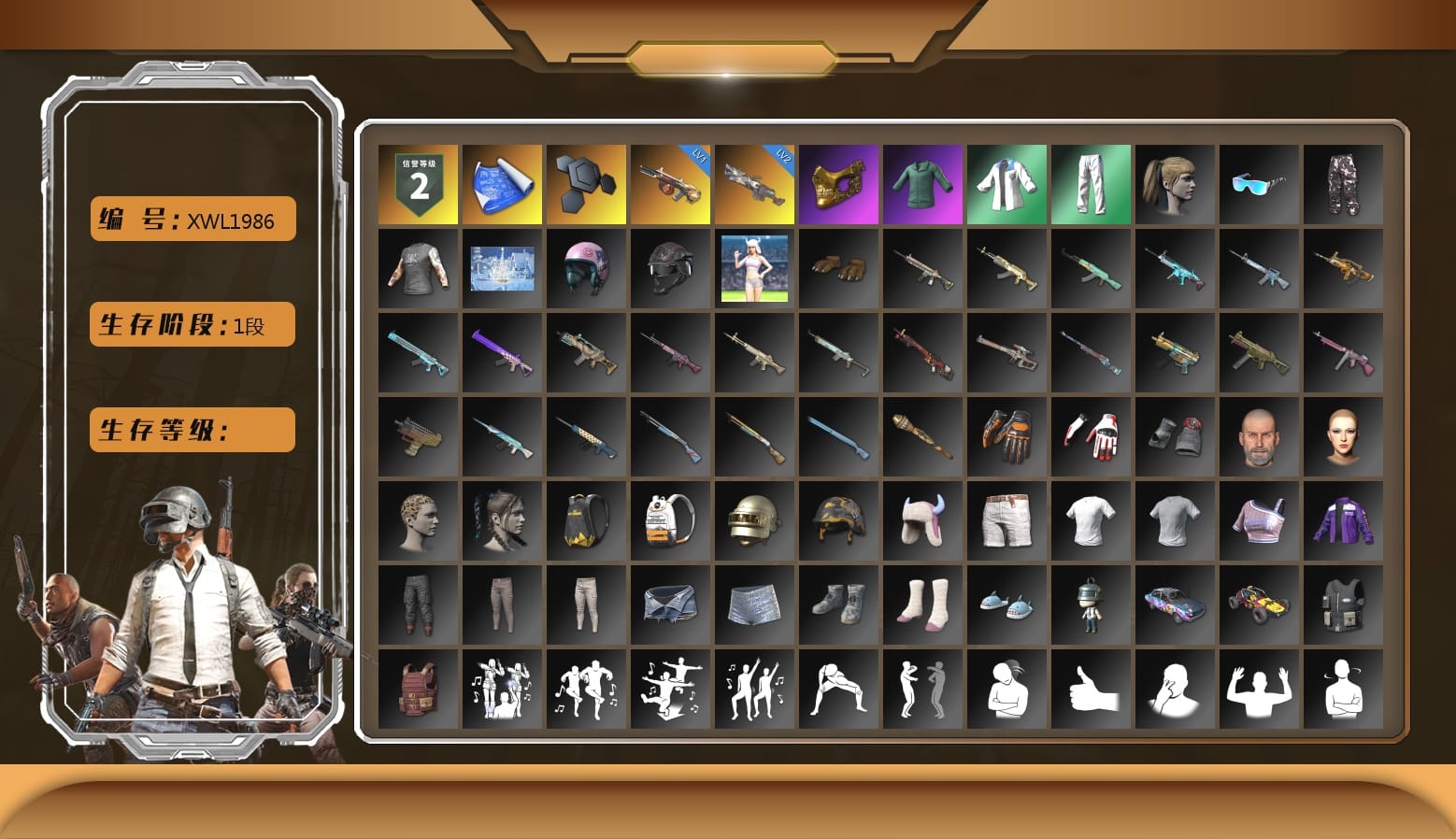 PGC 2021 Contingent Chaos Mask, Harley Quinn's Hair, XingHun's Tiger Strike Jacket, XingHun's Tiger Strike Pants, Sideshow Bear Feet, XingHun's Tiger Strike Snow Glasses