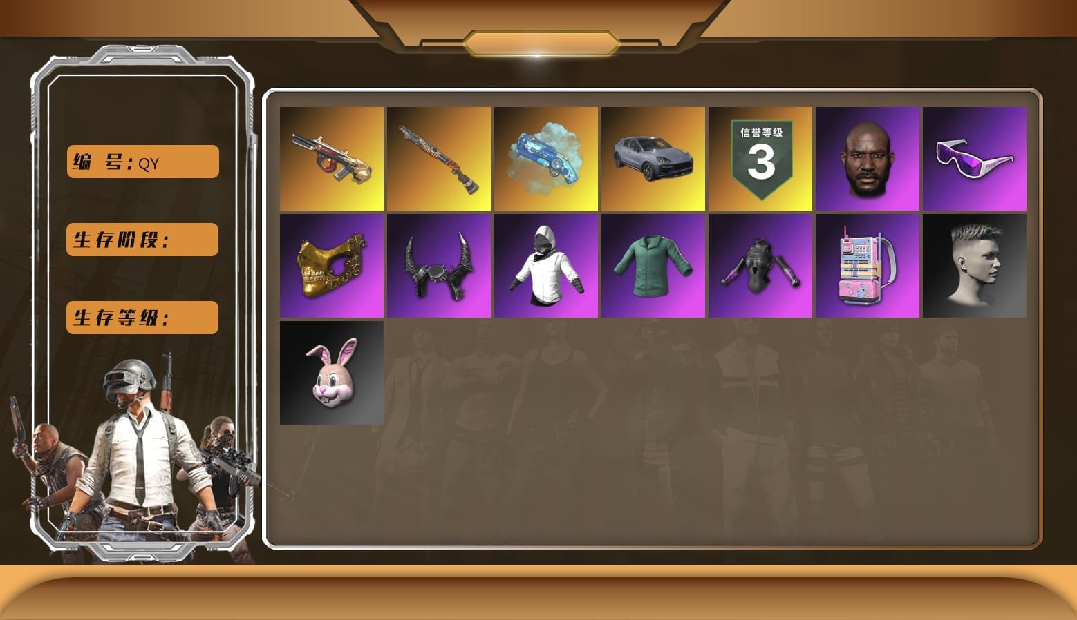 Blue Magical Mist — M79, «Cayenne Turbo GT» SUV, Jonathan Kamau, Snow Glasses, PGC 2021 Contingent Chaos Mask, Demon Biker Horns, WackyJacky101's Jacket, Polar Bear Feet, Bunny Academy Sailor Gloves, XingHun's Tiger Strike Jacket, XingHun's Tiger Strike Pants, NPL 2019 Phase 2 Jacket, PCL 2019 Phase 2 Jacket, XingHun's Tiger Strike Snow Glasses, Pigff's Tactical Striker Jacket, Jijing's Shorts, StreamerOne, GPT 2025 Four Angry Men Jacket, aespa - Pan, Blue Thunder Gloves, Grizz's Mask