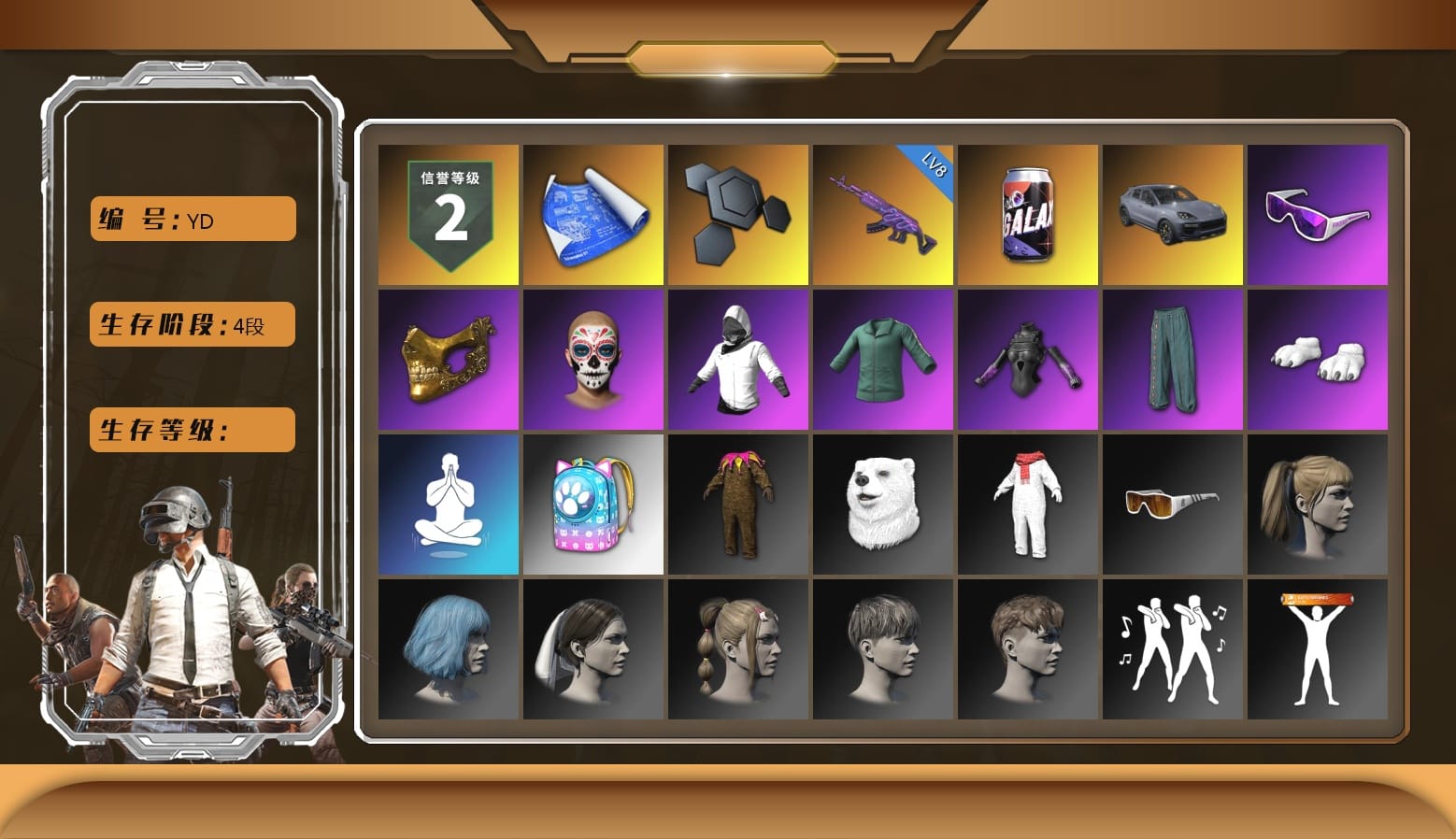 «Cayenne Turbo GT» SUV, Snow Glasses, PGC 2021 Contingent Chaos Mask, WackyJacky101's Jacket, Polar Bear Feet, Harley Quinn's Hair, Exquisite Pants, Pigff's Tactical Striker Jacket, XiongDi Hoodie, Jijing's Shorts, StreamerOne, Training Jacket (Green), Full Autumn — M416, Blue Thunder Gloves, Grizz's Mask, 2018 PUBG ALL-STAR T-shirt (Korean), JiBaoBa