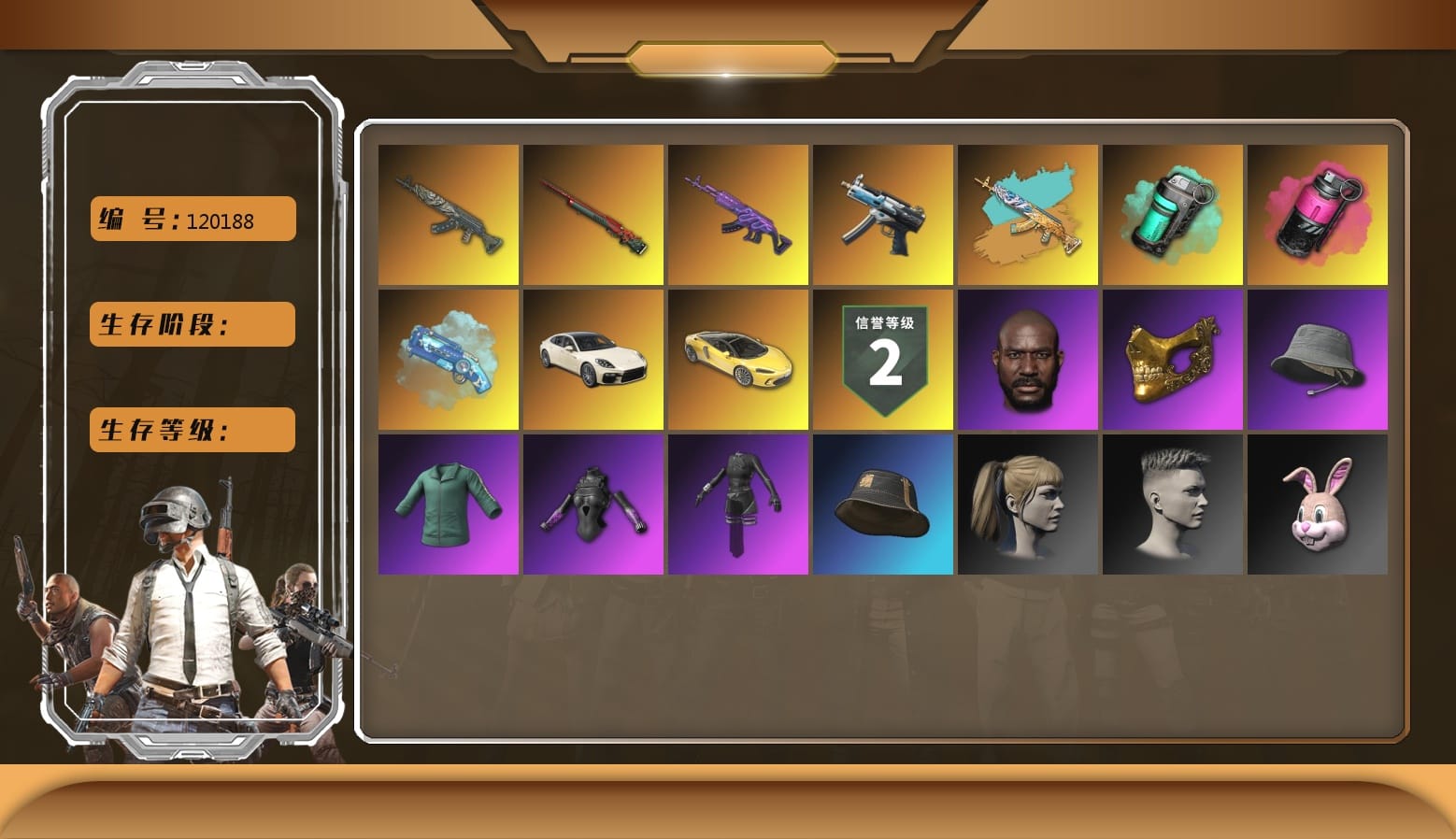 Magenta Smoke Grenade [6], Azure Dragon — Beryl M762, Sun Wukong — M24, Medusa — Beryl M762, Winter Eclipse — MP5K, «Cayenne Turbo GT» SUV, Training Jacket (Green), Bunny Academy Sailor Gloves, Harley Quinn's Hair, PGC 2021 Contingent Chaos Mask, Jonathan Kamau, Headset Bucket Hat, PGC 2022 Tac-Tech Shirt, Teal Smoke Grenade, Blue Magical Mist — M79, aespa Stage, «Panamera Turbo S» Sedan