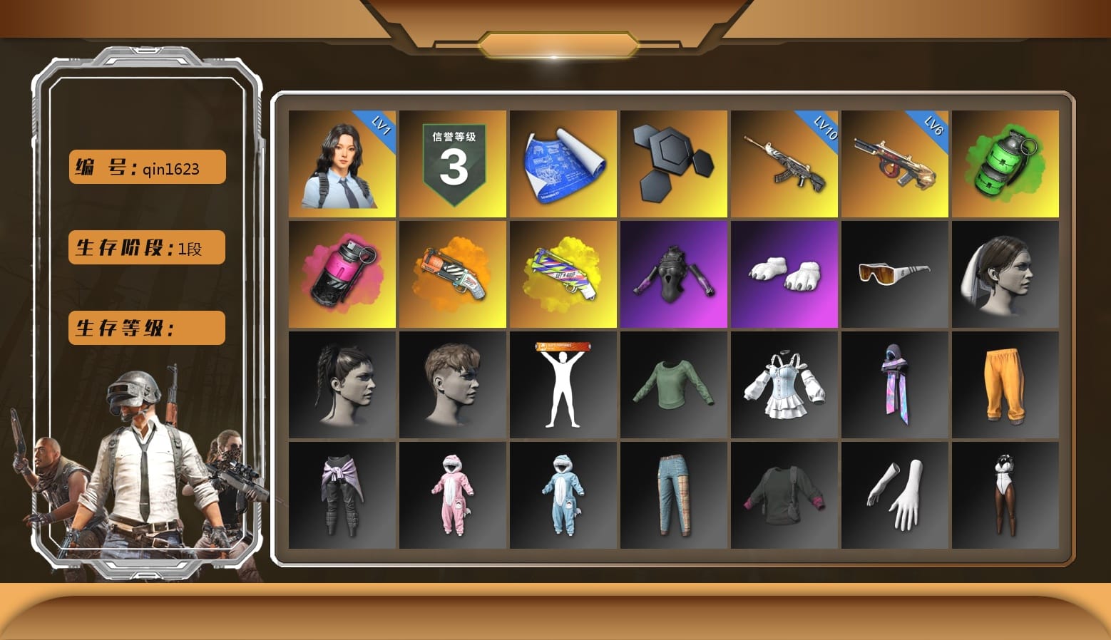 Emerald Smoke Grenade, Magenta Smoke Grenade, Orange Fog of Fury — M79, Yellow Fog of Fury — M79, Polar Bear Feet, Full Autumn — M416, Grizz's Mask, Parachute