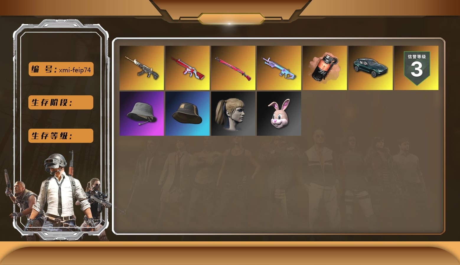 Coral Smoke Grenade, «DBX707» SUV, Headset Bucket Hat, Harley Quinn's Hair, Bunny Academy Sailor Gloves, «DBX707» SUV, Grizz's Mask