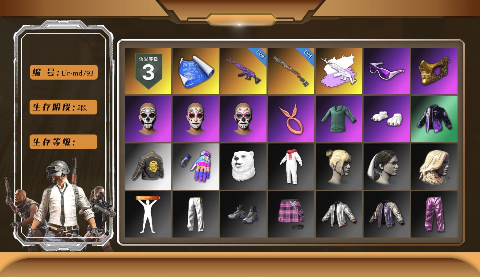 Snow Glasses, PGC 2021 Contingent Chaos Mask, Polar Bear Feet, Bunny Academy Sailor Gloves, PKL 2019 Phase 2 Jacket, Aixleft's Gaming Streamer Hoodie, Exquisite Pants, Grizz's Mask