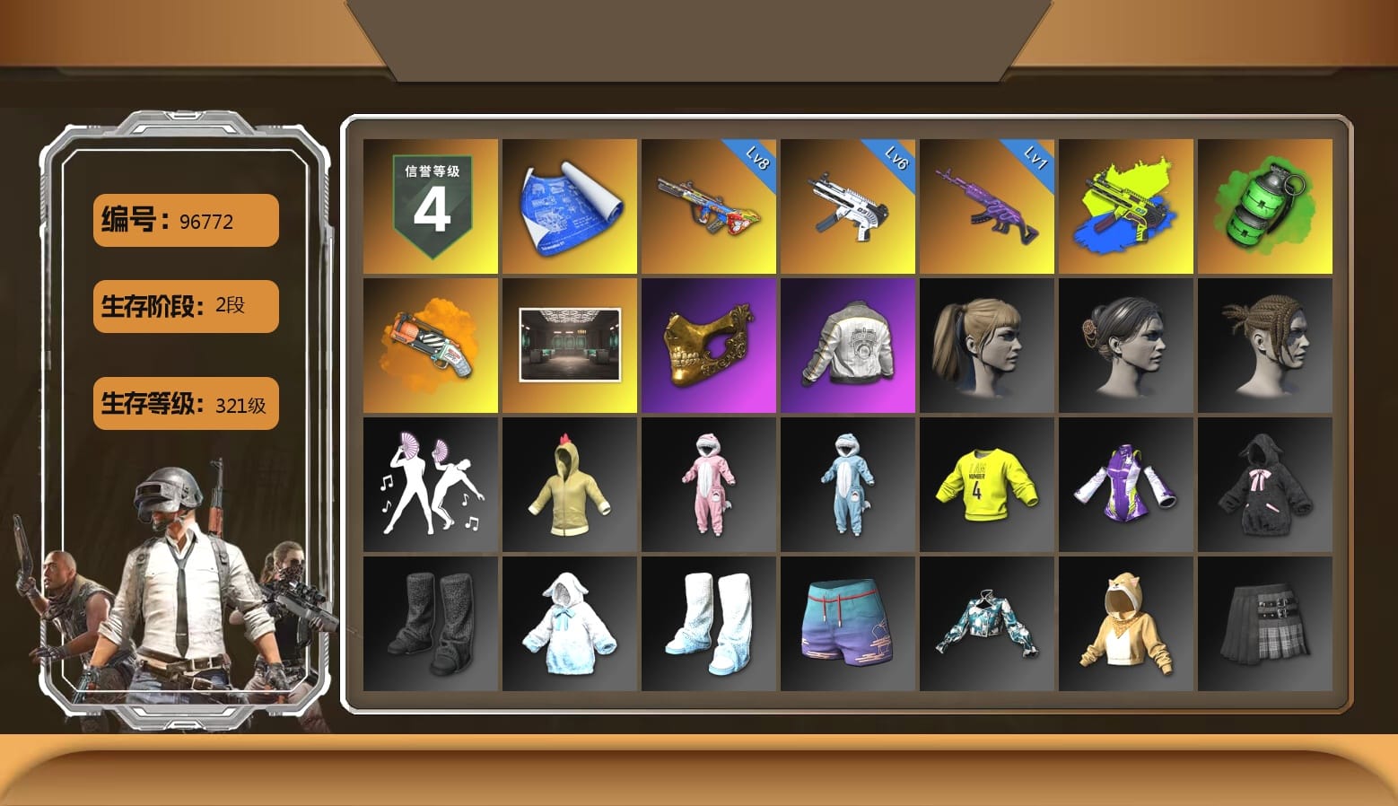 Emerald Smoke Grenade, Orange Fog of Fury — M79, Secret Showroom, PGC 2021 Contingent Chaos Mask, Harley Quinn's Hair, Bunny Academy Sailor Gloves, PML 2019 Phase 2 Jacket, Parachute, Grizz's Mask, HUYA T-shirt