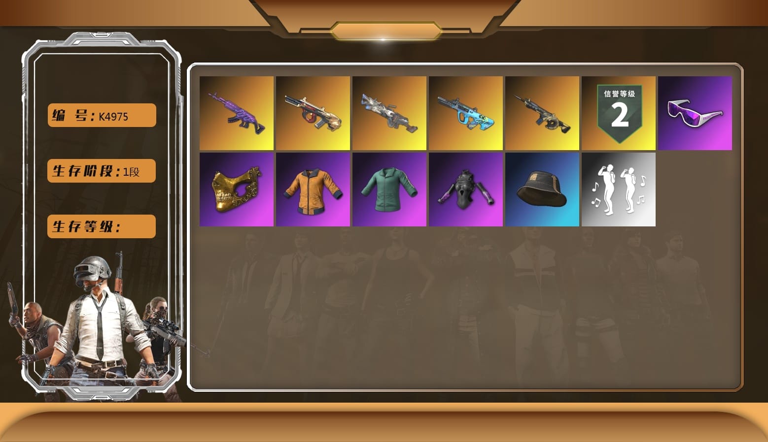 PUBG x NewJeans Stage, Yellow Smoke Grenade, Snow Glasses, Training Jacket (Green)