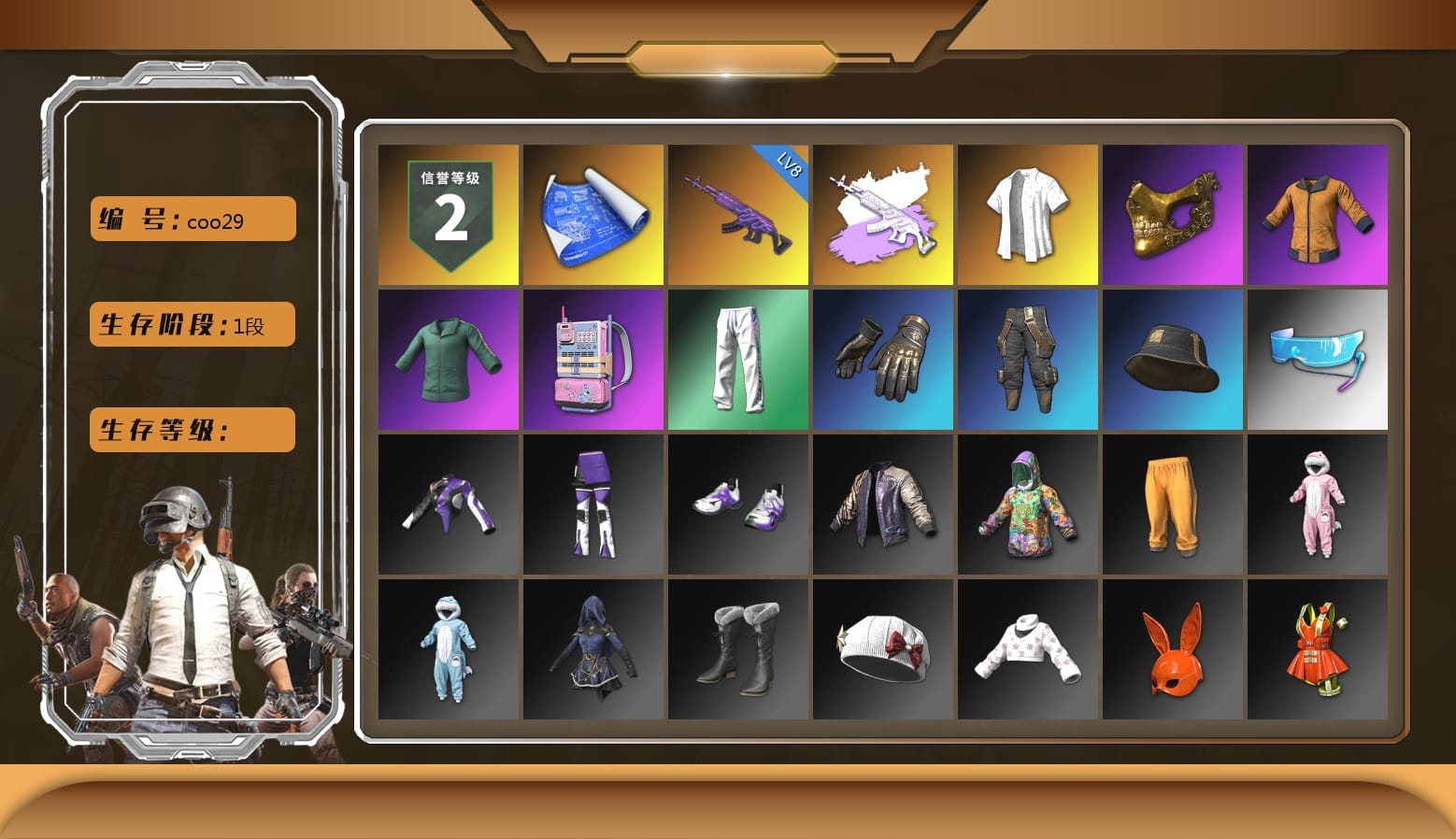 PGC 2021 Contingent Chaos Mask, Work Jacket, Bunny Academy Sailor Gloves, Short Sleeve Anchor Print Shirt, XingHun's Tiger Strike Pants, Aixleft's Gaming Streamer Hoodie, Grizz's Mask