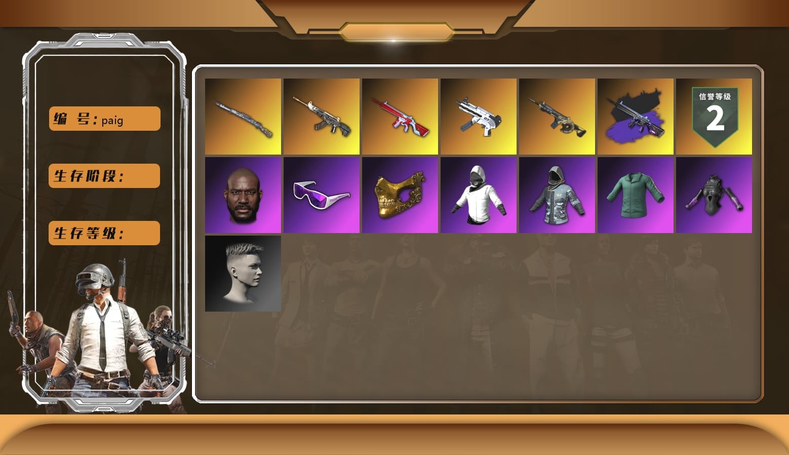 Hi-top Trainers (Red), Jonathan Kamau, Snow Glasses, PGC 2021 Contingent Chaos Mask, PLAYERUNKNOWN's Bandana, Heavy Fur Coat (Black), WackyJacky101's Jacket, Polar Bear Feet, PEL 2019 Phase 2 Jacket, PUBG X NEWJEANS DANIELLE SET, PJS 2019 Phase 2 Jacket, XiongDi Hoodie, Jijing's Shorts, StreamerOne, Full Autumn — M416, Douyu Biker Jacket, Blue Thunder Gloves, Headset Bucket Hat, Grizz's Mask, DOUYU T-shirt