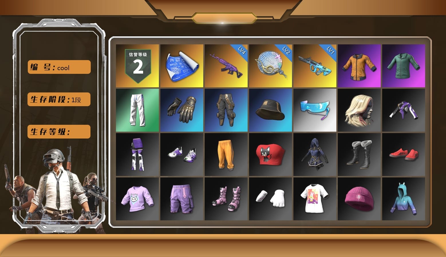 Medusa — Beryl M762 [4], Siren — Pan [2], G-DRAGON — AUG [1], Work Jacket, Training Jacket (Green), XingHun's Tiger Strike Pants, Aixleft's Gaming Streamer Hoodie, Full Autumn — M416, Headset Bucket Hat, Parachute, Bunny Academy Gloves