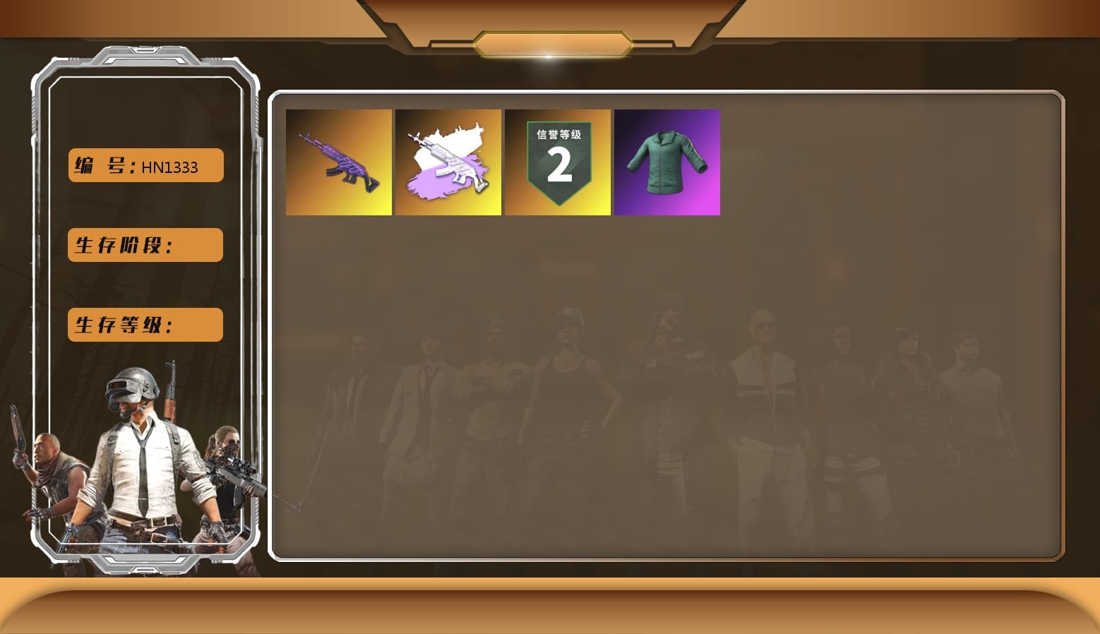 XingHun's Tiger Strike Jacket, XingHun's Tiger Strike Pants, XingHun's Tiger Strike Snow Glasses