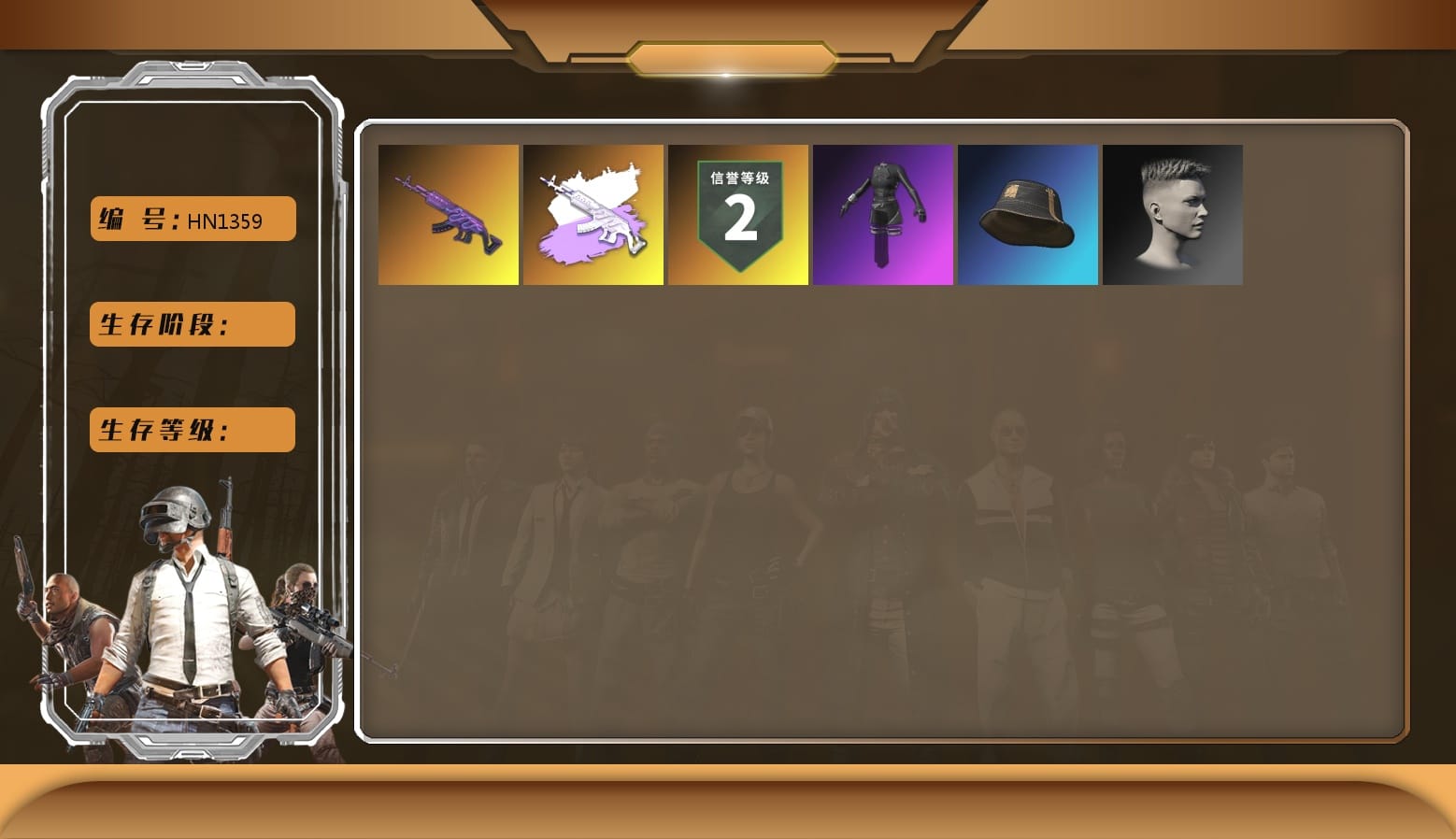 aespa Stage, Aixleft's Gaming Streamer Hoodie, Shark Bite - Kar98k