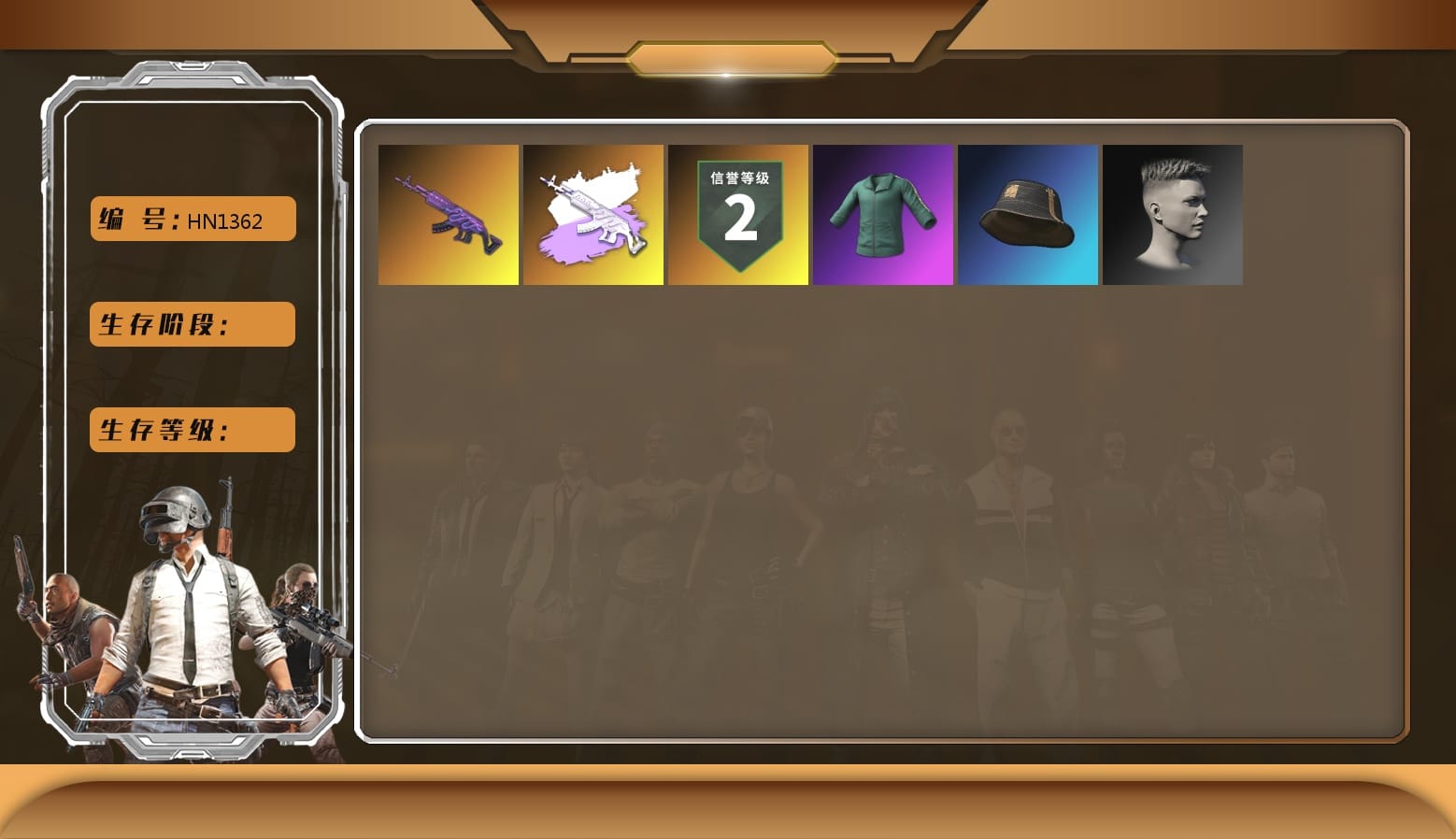 XingHun's Tiger Strike Pants, PJS 2019 Phase 2 Jacket, Aixleft's Gaming Streamer Hoodie, Grizz's Mask