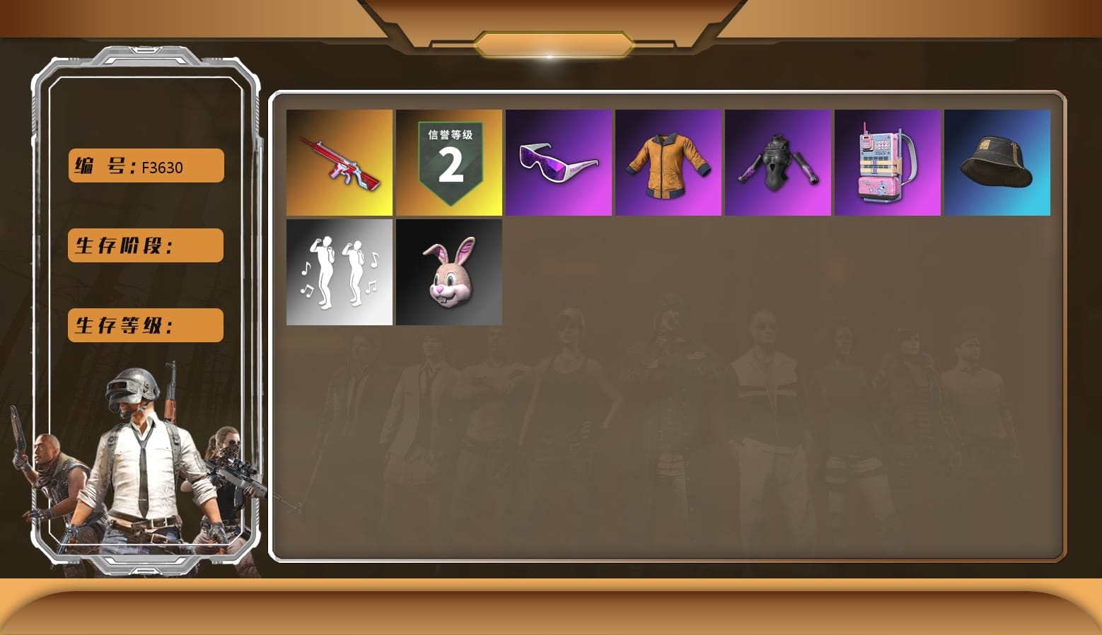 No Signal — M416, Bunny Academy Sailor Gloves, Work Jacket, Aixleft's Gaming Streamer Hoodie, Snow Glasses