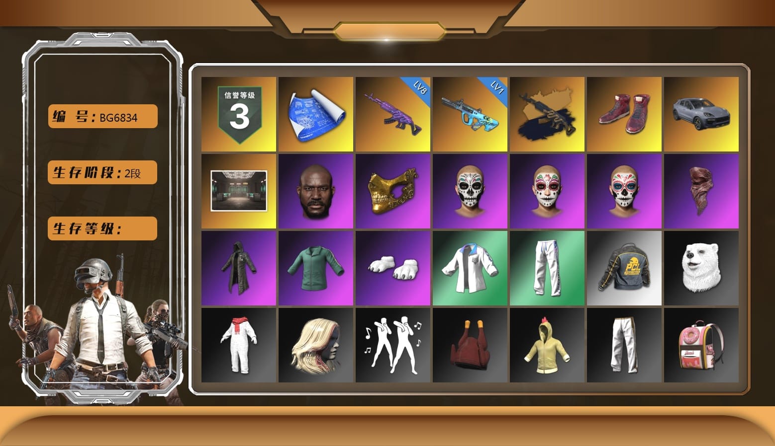 Hi-top Trainers (Red), «Cayenne Turbo GT» SUV, Secret Showroom, Jonathan Kamau, PGC 2021 Contingent Chaos Mask, PLAYERUNKNOWN's Bandana, Heavy Fur Coat (Black), Polar Bear Feet, Bunny Academy Sailor Gloves, XingHun's Tiger Strike Jacket, XingHun's Tiger Strike Pants, PCL 2019 Phase 2 Jacket, Sideshow Bear Feet, Exquisite Pants, XingHun's Tiger Strike Snow Glasses, StreamerOne, Blue Thunder Gloves, Grizz's Mask