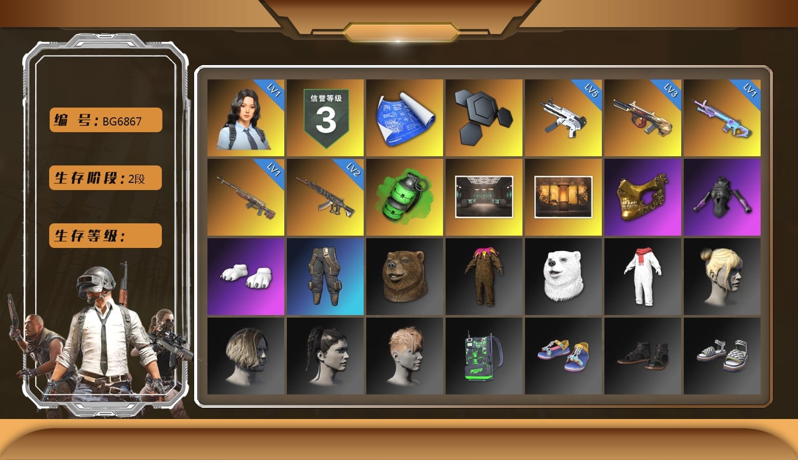 Emerald Smoke Grenade, Secret Showroom, Weapons Shrine, PGC 2021 Contingent Chaos Mask, Polar Bear Feet, Bunny Academy Sailor Gloves, Sideshow Bear Feet, LINE FRIENDS SALLY SET, aespa - Pan, Full Autumn — M416, Blue Thunder Gloves, Grizz's Mask
