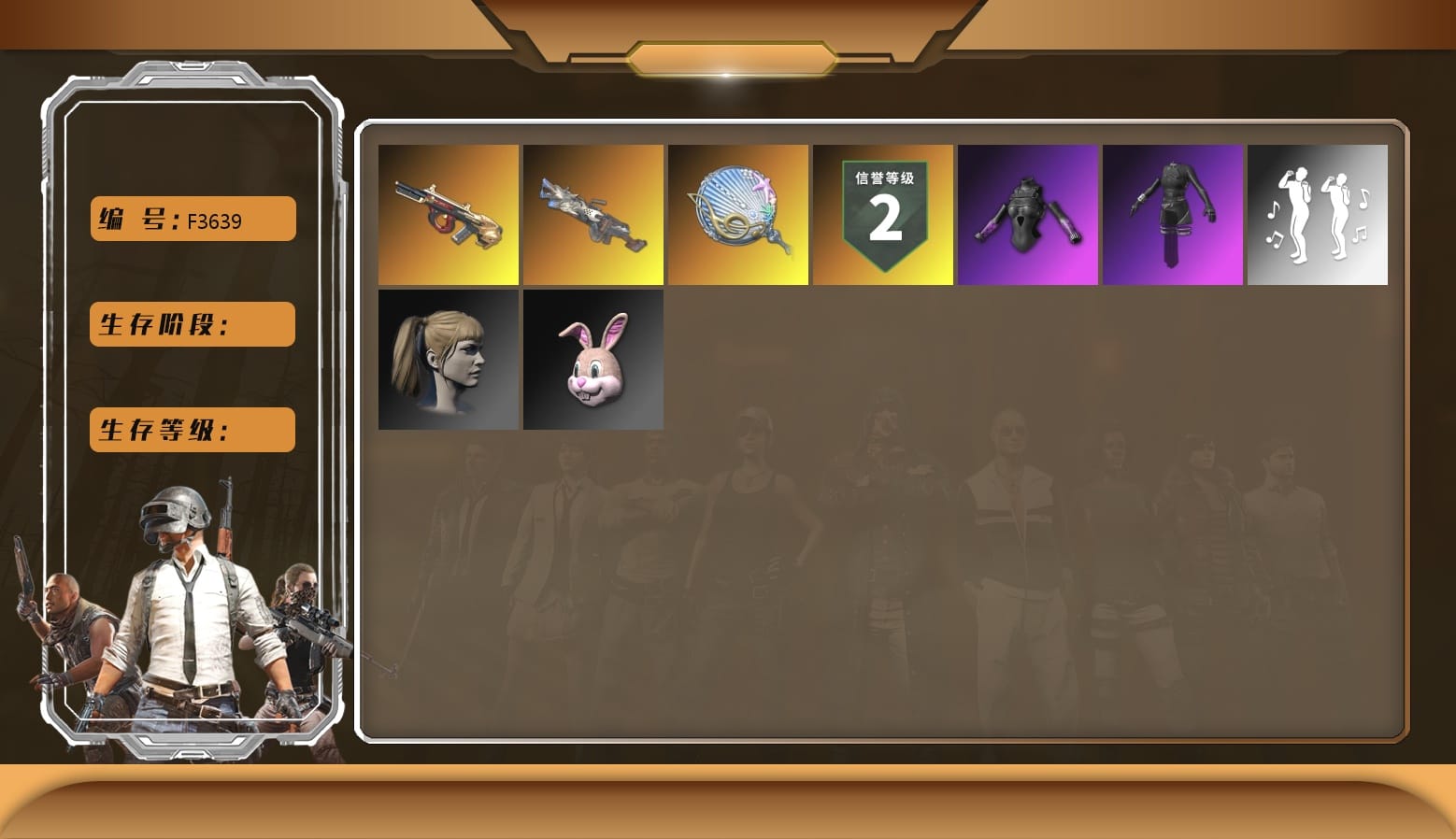 aespa Stage [2], Cerberus — M249, Siren — Pan, Minotaur — AUG, Bunny Academy Sailor Gloves, Aixleft's Gaming Streamer Hoodie, Harley Quinn's Hair