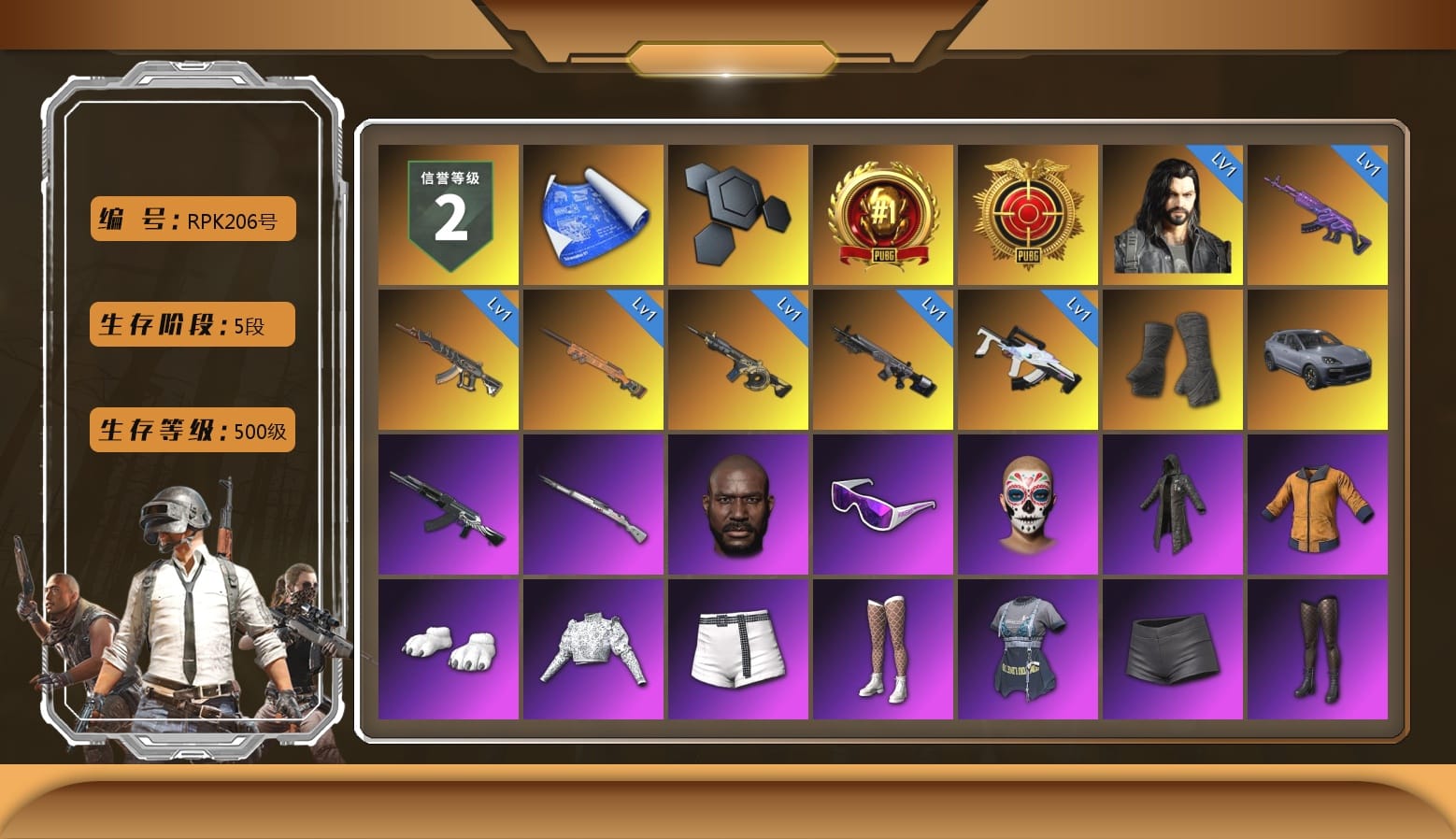 Duncan's Infiltrator Handwraps, «Cayenne Turbo GT» SUV, Jonathan Kamau, Snow Glasses, Heavy Fur Coat (Black), Work Jacket, Polar Bear Feet, aespa Stage, Glory — AKM, XingHun's Tiger Strike Jacket, XingHun's Tiger Strike Pants, XingHun's Tiger Strike Snow Glasses, aespa - Pan, aespa GISELLE, Full Autumn — M416, Serpent's Kiss - AKM, Shark Bite - Kar98k, Grizz's Mask