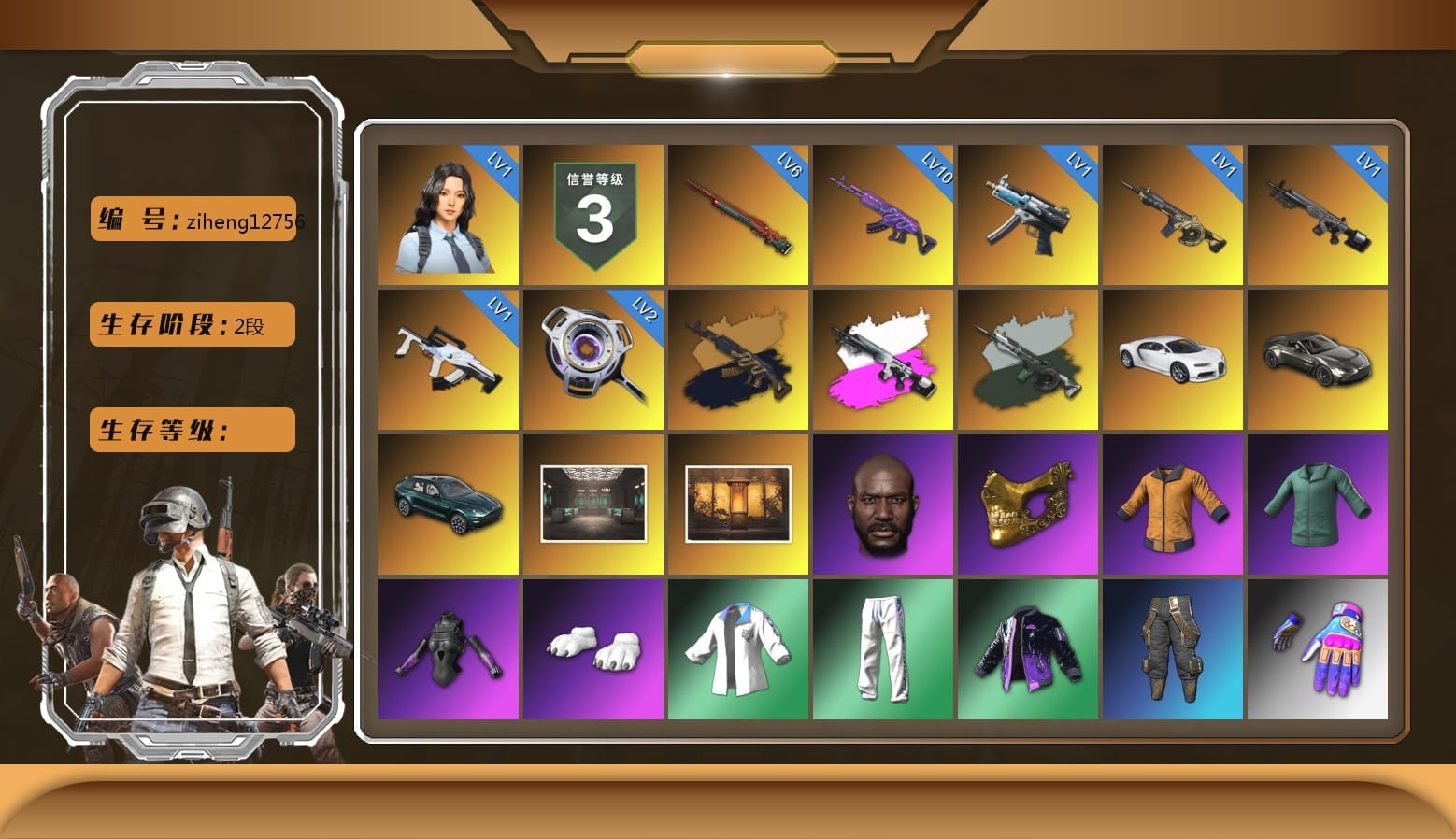 Obscura - Mk12 (Silver Fuchsia), Time Keeper - M416 (Gray Green), «Chiron» Sports Car, «V12 Vantage Roadster» Sports Car, «DBX707» SUV, Secret Showroom, Weapons Shrine, Jonathan Kamau, PGC 2021 Contingent Chaos Mask, Work Jacket, Polar Bear Feet, Harley Quinn's Hair, XingHun's Tiger Strike Jacket, XingHun's Tiger Strike Pants, Aixleft's Gaming Streamer Hoodie, Exquisite Pants, XingHun's Tiger Strike Snow Glasses, StreamerOne, Blue Thunder Gloves, Grizz's Mask, Parachute
