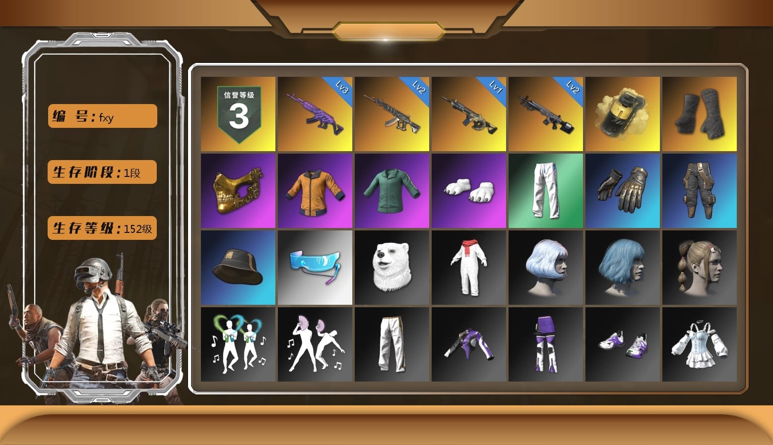Yellow Smoke Grenade, Duncan's Infiltrator Handwraps, PGC 2021 Contingent Chaos Mask, Work Jacket, Polar Bear Feet, Bunny Academy Sailor Gloves, XingHun's Tiger Strike Pants, Aixleft's Gaming Streamer Hoodie, Exquisite Pants, MET Asia Series Bomber Jacket, StreamerOne, Full Autumn — M416, Grizz's Mask