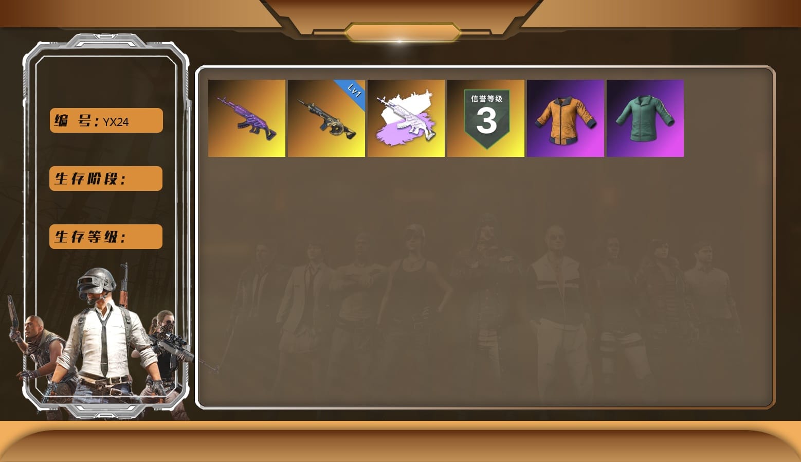 Pink Smoke Grenade, Snow Glasses, Headset Bucket Hat, Training Jacket (Green), Work Jacket