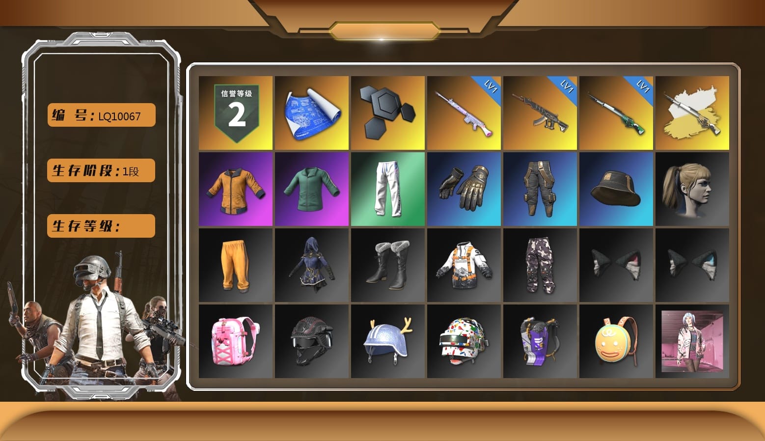 Work Jacket, Harley Quinn's Hair, XingHun's Tiger Strike Pants