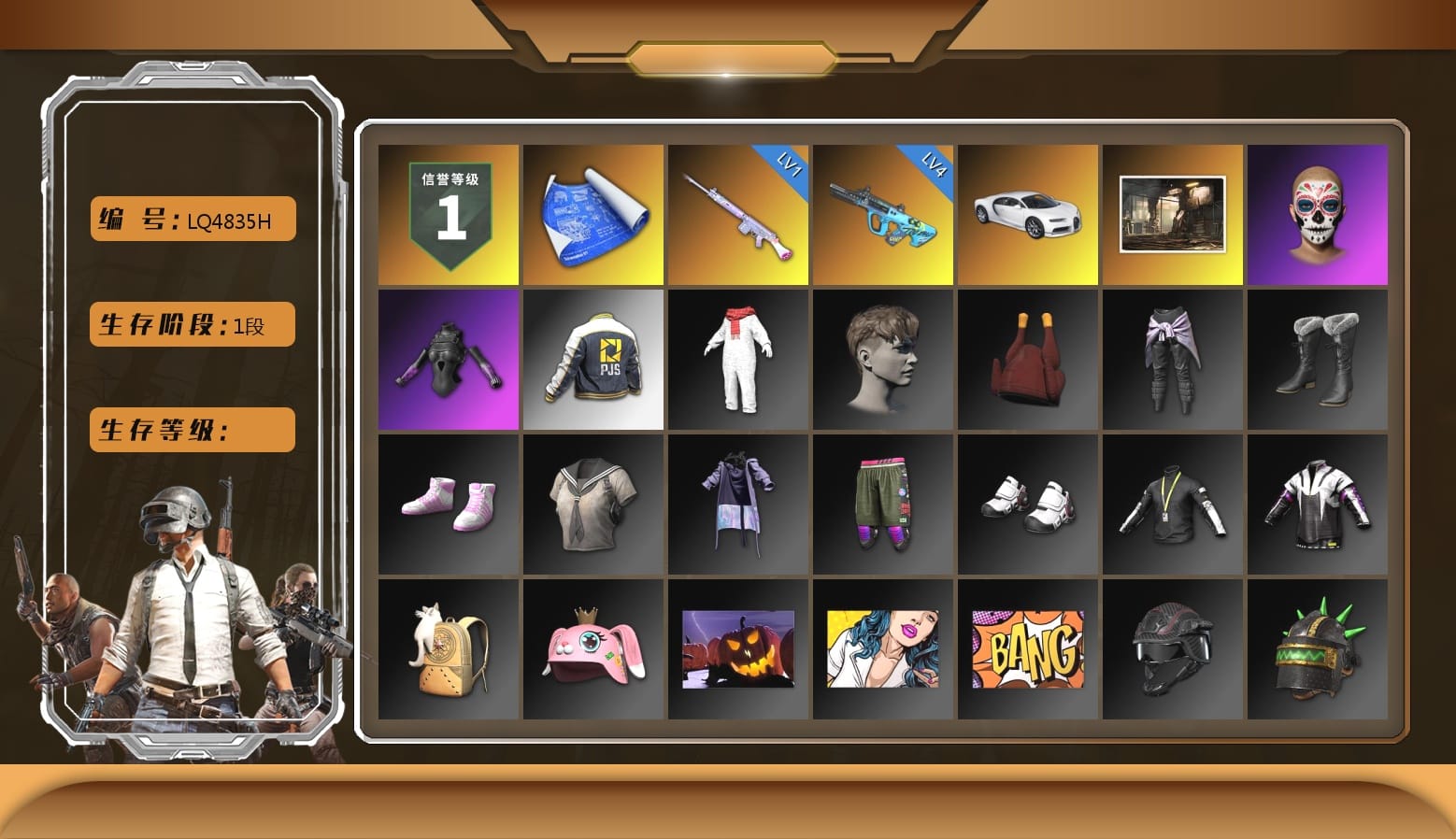 «Chiron» Sports Car, Bunny Academy Sailor Gloves, Desolate Warehouse, PJS 2019 Phase 2 Jacket, Sideshow Bear Feet, LINE FRIENDS SALLY SET, Grizz's Mask