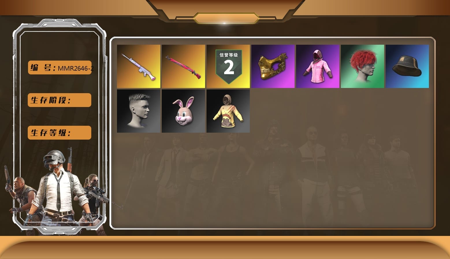 Hi-top Trainers (Red), PGC 2021 Contingent Chaos Mask, PLAYERUNKNOWN's Bandana, Heavy Fur Coat (Black), Rash Beixli Xtra Tough Jacket, Bunny Academy Sailor Gloves, Rash Beixli Xtra Tough Jacket, XingHun's Tiger Strike Jacket, XingHun's Tiger Strike Pants, PCL 2019 Phase 2 Jacket, PKL 2019 Phase 2 Jacket, Sideshow Bear Feet, LINE FRIENDS SALLY SET, XingHun's Tiger Strike Snow Glasses, XiongDi Hoodie, Blue Thunder Gloves, Grizz's Mask, HUYA T-shirt