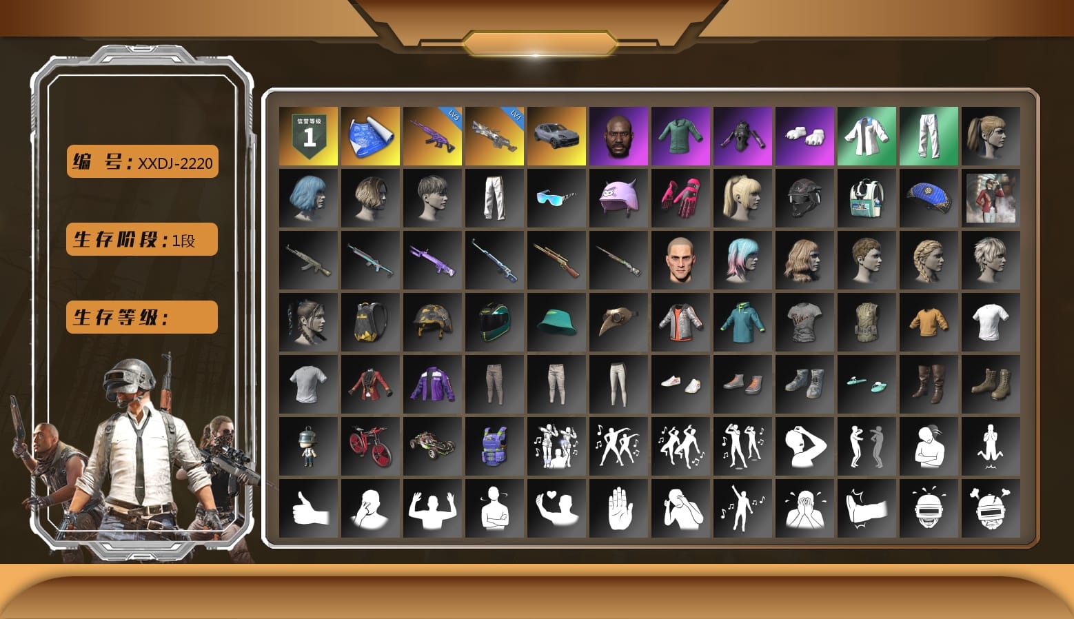 «Cayenne Turbo GT» SUV, Jonathan Kamau, Polar Bear Feet, Harley Quinn's Hair, XingHun's Tiger Strike Jacket, XingHun's Tiger Strike Pants, Exquisite Pants, XingHun's Tiger Strike Snow Glasses