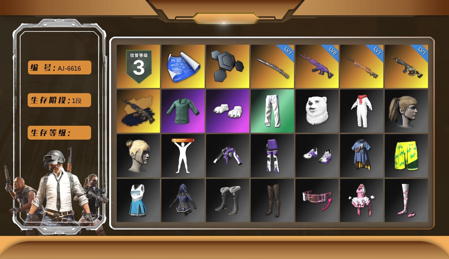 Polar Bear Feet, Harley Quinn's Hair, XingHun's Tiger Strike Pants, Full Autumn — M416, Grizz's Mask