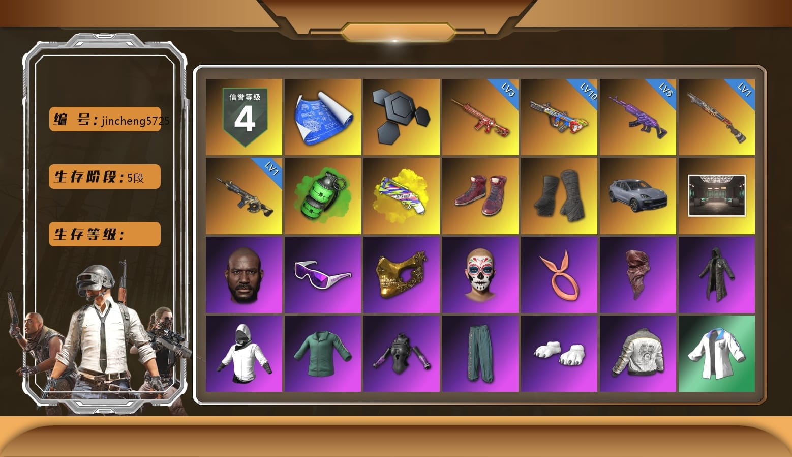 Emerald Smoke Grenade, Yellow Fog of Fury — M79, Hi-top Trainers (Red), Duncan's Infiltrator Handwraps, «Cayenne Turbo GT» SUV, Secret Showroom, Jonathan Kamau, Snow Glasses, PGC 2021 Contingent Chaos Mask, PLAYERUNKNOWN's Bandana, Heavy Fur Coat (Black), WackyJacky101's Jacket, Polar Bear Feet, Harley Quinn's Hair, Bunny Academy Sailor Gloves, PML 2019 Phase 2 Jacket, XingHun's Tiger Strike Jacket, PKL 2019 Phase 2 Jacket, Sideshow Bear Feet, MET Asia Series Bomber Jacket, Jijing's Shorts, StreamerOne, Training Jacket (Green), Full Autumn — M416, Grizz's Mask, DOUYU T-shirt