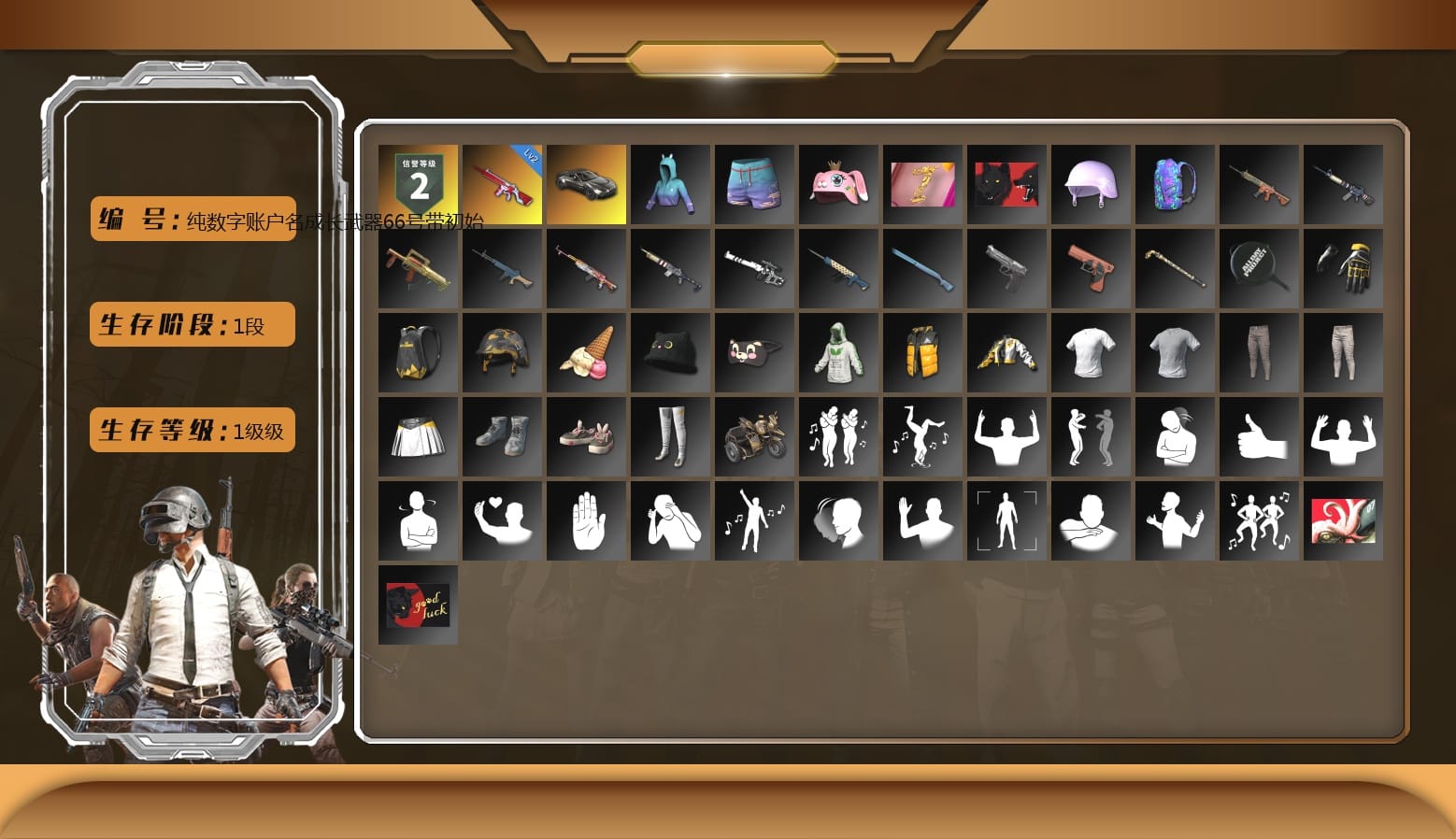 «V12 Vantage Roadster» Sports Car, Bunny Academy Sailor Gloves