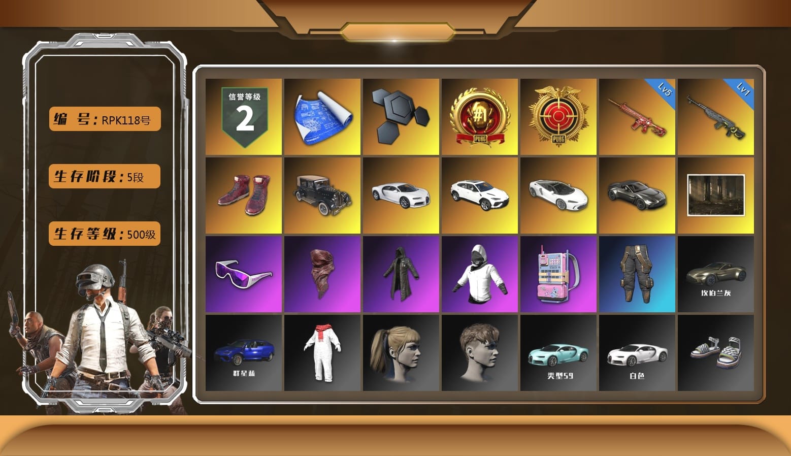 Hi-top Trainers (Red), «Chiron» Sports Car, «V12 Vantage Roadster» Sports Car, Snow Glasses, PLAYERUNKNOWN's Bandana, Heavy Fur Coat (Black), WackyJacky101's Jacket, Harley Quinn's Hair, Bunny Academy Sailor Gloves, Nostalgia, StreamerOne, Parachute, Full Autumn — M416, Grizz's Mask, GLL Grand Slam Sweatshirt