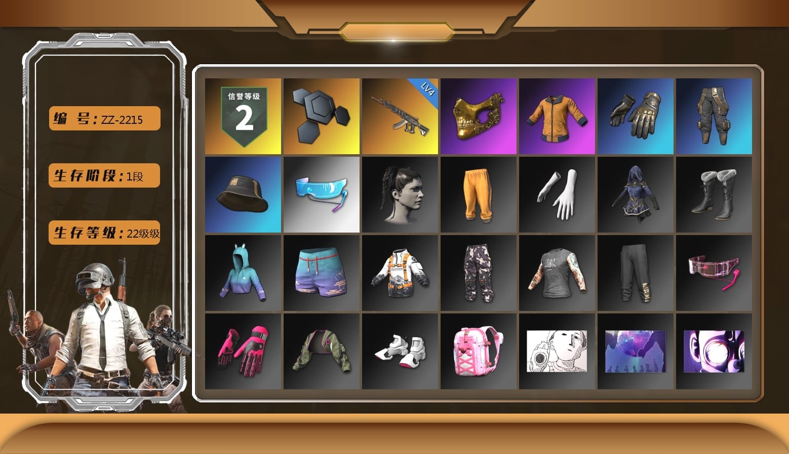 PGC 2021 Contingent Chaos Mask, Work Jacket, Aixleft's Gaming Streamer Hoodie, LINE FRIENDS SALLY SET, Full Autumn — M416, Grizz's Mask, Parachute