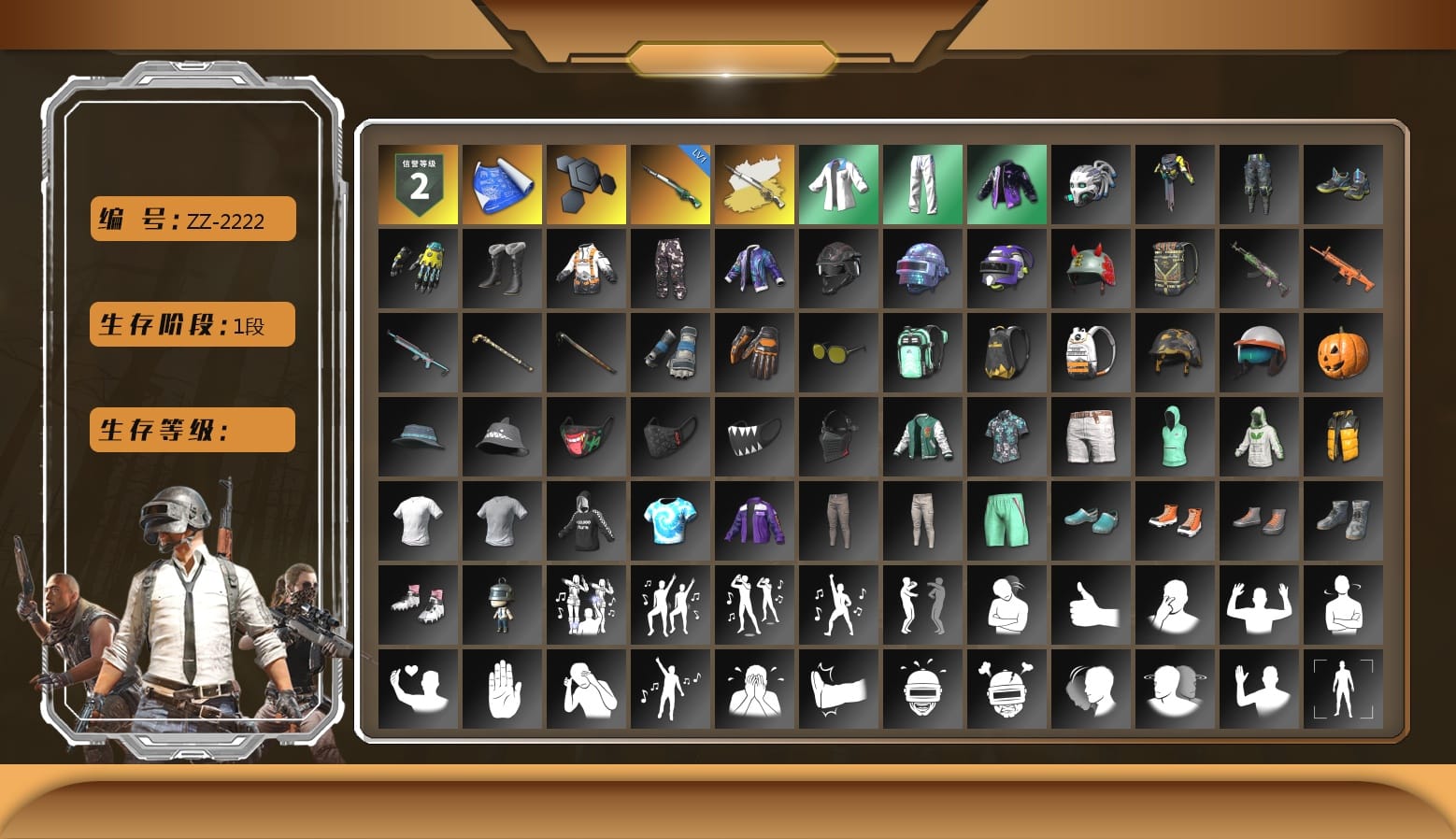 XingHun's Tiger Strike Jacket, XingHun's Tiger Strike Pants, Grizz's Mask