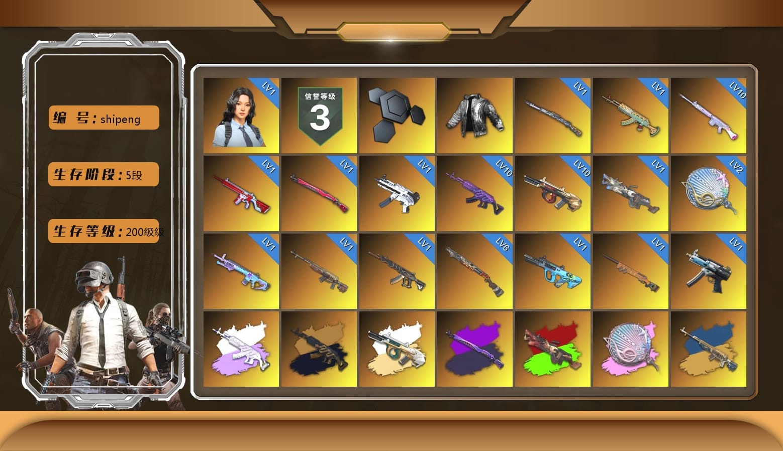 Wanyoo Jacket, Siren — Pan (Pink), Emerald Smoke Grenade, Yellow Fog of Fury — M79, Heybox Gloves, Duncan's Infiltrator Handwraps, «Panamera Turbo S» Sedan, «Cayenne Turbo GT» SUV, «Chiron» Sports Car, Chamber of Triumph, Jonathan Kamau, Snow Glasses, PGC 2021 Contingent Chaos Mask, Headset Bucket Hat, Demon Biker Horns, WackyJacky101's Jacket, Polar Bear Feet, Aixleft's Gaming Streamer Hoodie, aespa Stage, Harley Quinn's Hair, Bunny Academy Sailor Gloves, Rash Beixli Xtra Tough Jacket, XingHun's Tiger Strike Jacket, XingHun's Tiger Strike Pants, PCL 2019 Phase 2 Jacket, Aixleft's Gaming Streamer Hoodie, LINE FRIENDS SALLY SET, Exquisite Pants, XingHun's Tiger Strike Snow Glasses, Pigff's Tactical Striker Jacket, Jijing's Shorts, StreamerOne, GPT 2025 Four Angry Men Jacket, Training Jacket (Green), aespa - Pan, Full Autumn — M416, aespa KARINA, Blue Thunder Gloves, Grizz's Mask, JiBaoBa, Parachute