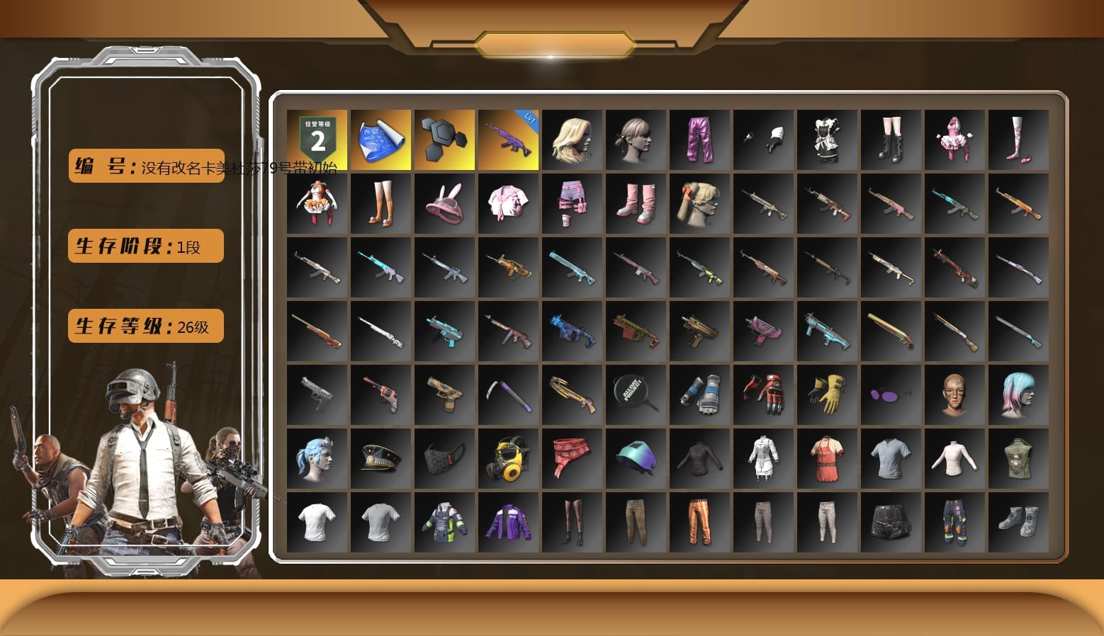 Bunny Academy Sailor Gloves, Grizz's Mask