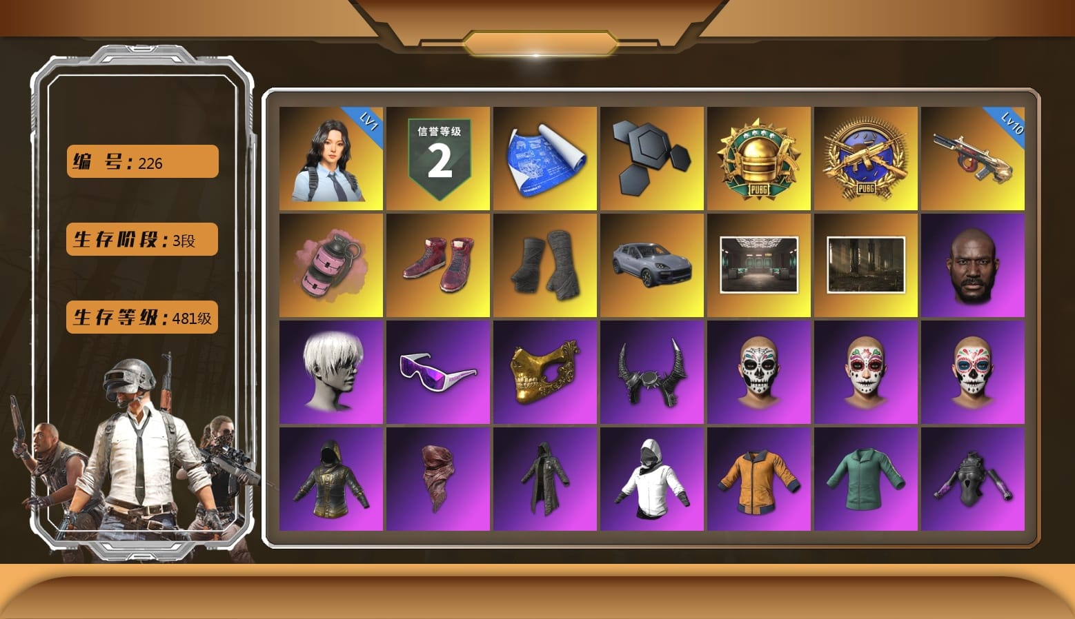 Pink Smoke Grenade, Hi-top Trainers (Red), Duncan's Infiltrator Handwraps, «Cayenne Turbo GT» SUV, Secret Showroom, Jonathan Kamau, 9S's Hairstyle, Snow Glasses, PGC 2021 Contingent Chaos Mask, Demon Biker Horns, PLAYERUNKNOWN's Bandana, Heavy Fur Coat (Black), WackyJacky101's Jacket, Work Jacket, Polar Bear Feet, Rash Beixli Xtra Tough Jacket, Harley Quinn's Hair, Bunny Academy Sailor Gloves, Rash Beixli Xtra Tough Jacket, Nostalgia, PEL 2019 Phase 2 Jacket, XingHun's Tiger Strike Jacket, XingHun's Tiger Strike Pants, Exquisite Pants, XingHun's Tiger Strike Snow Glasses, Pigff's Tactical Striker Jacket, XiongDi Hoodie, MET Asia Series Bomber Jacket, StreamerOne, Parachute, Full Autumn — M416, Grizz's Mask, GLL Grand Slam Sweatshirt, Sideshow Bear Feet, LINE FRIENDS SALLY SET