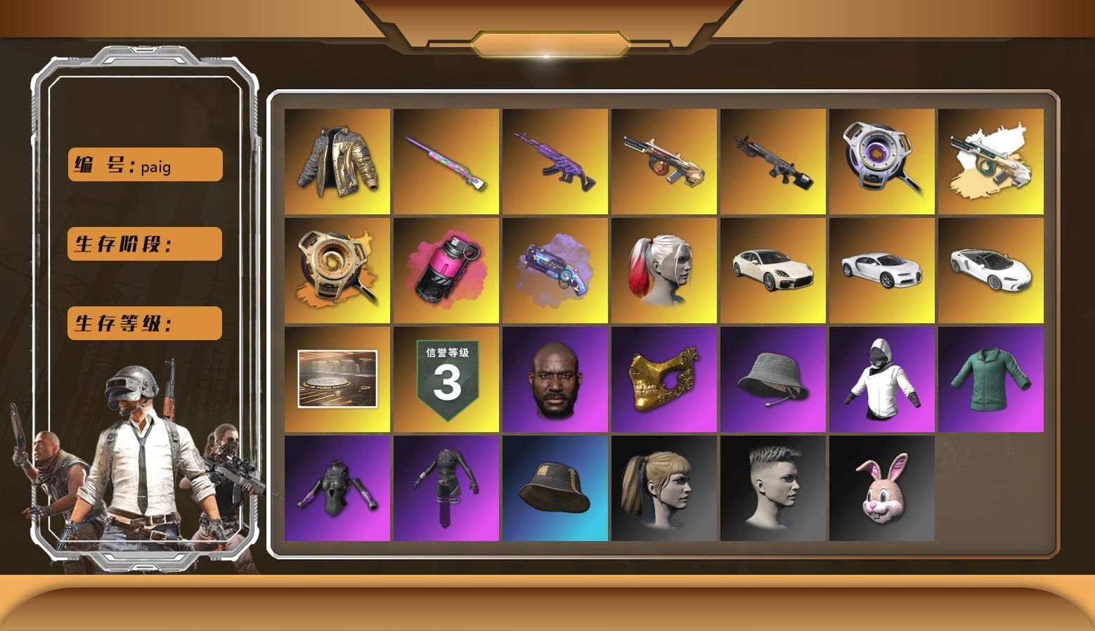 Douyu Biker Jacket, Void — Pan (Yellow Orange), Magenta Smoke Grenade, Purple Magical Mist — M79, Hi-top Trainers (Red), Duncan's Infiltrator Handwraps, Harley Quinn's Hair, «Panamera Turbo S» Sedan, «Chiron» Sports Car, Showroom, Jonathan Kamau, PGC 2021 Contingent Chaos Mask, Headset Bucket Hat, PLAYERUNKNOWN's Bandana, Heavy Fur Coat (Black), WackyJacky101's Jacket, Polar Bear Feet, aespa Stage, Harley Quinn's Hair, Bunny Academy Sailor Gloves, Harley Quinn's Makeup, aespa NINGNING, PJS 2019 Phase 2 Jacket, Sideshow Bear Feet, XingHun's Tiger Strike Snow Glasses, Pigff's Tactical Striker Jacket, XiongDi Hoodie, StreamerOne, Winner Winner Chicken Dinner T-Shirt (Red), GPT 2025 Four Angry Men Jacket, Training Jacket (Green), aespa GISELLE, Blue Thunder Gloves, Grizz's Mask, Parachute