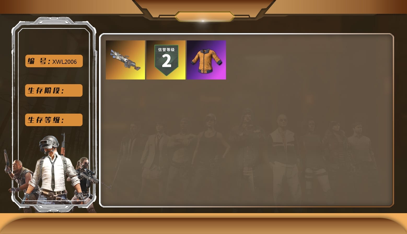 Work Jacket, Grizz's Mask