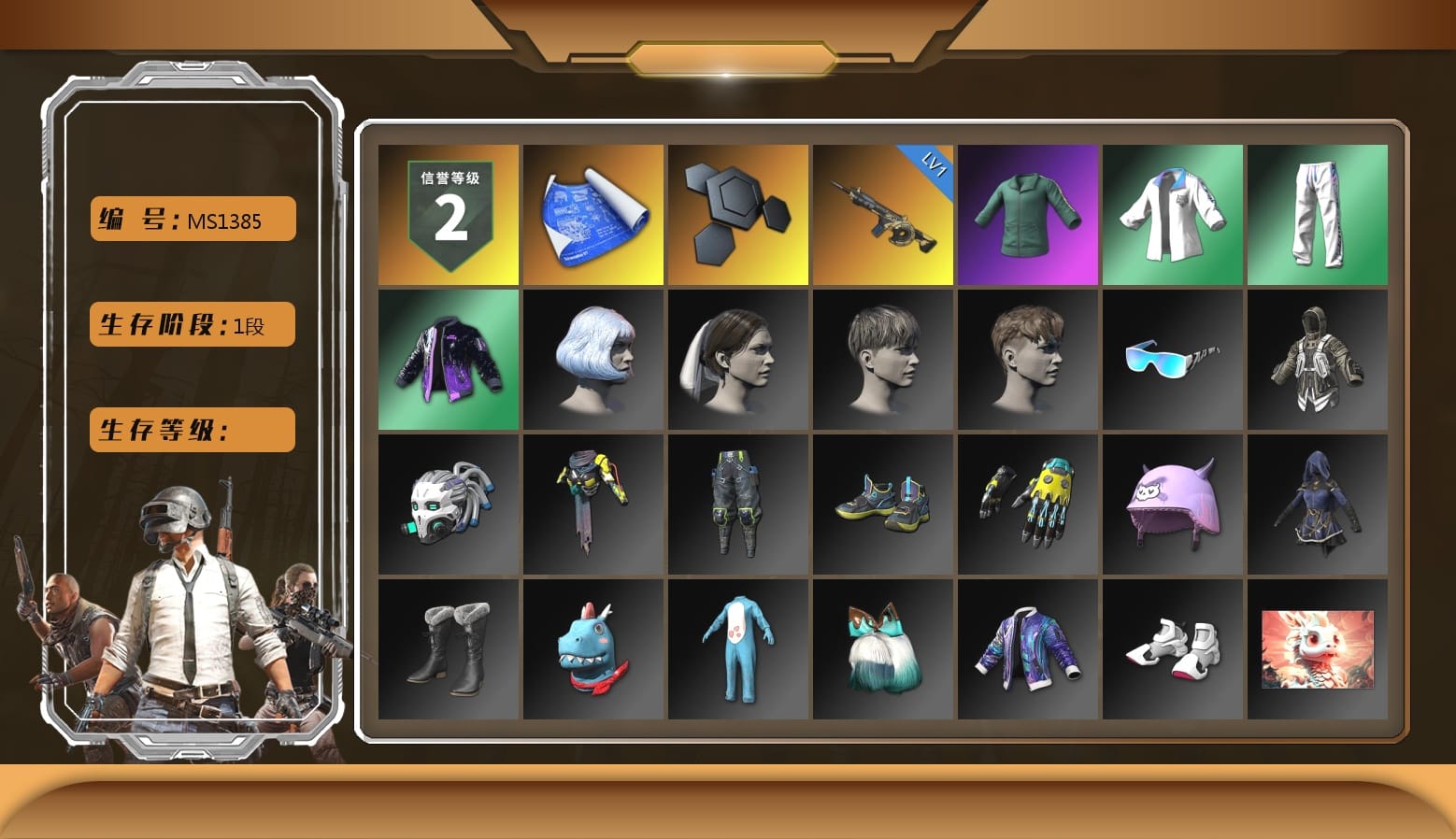 XingHun's Tiger Strike Jacket, XingHun's Tiger Strike Pants, LINE FRIENDS SALLY SET, XingHun's Tiger Strike Snow Glasses, Grizz's Mask