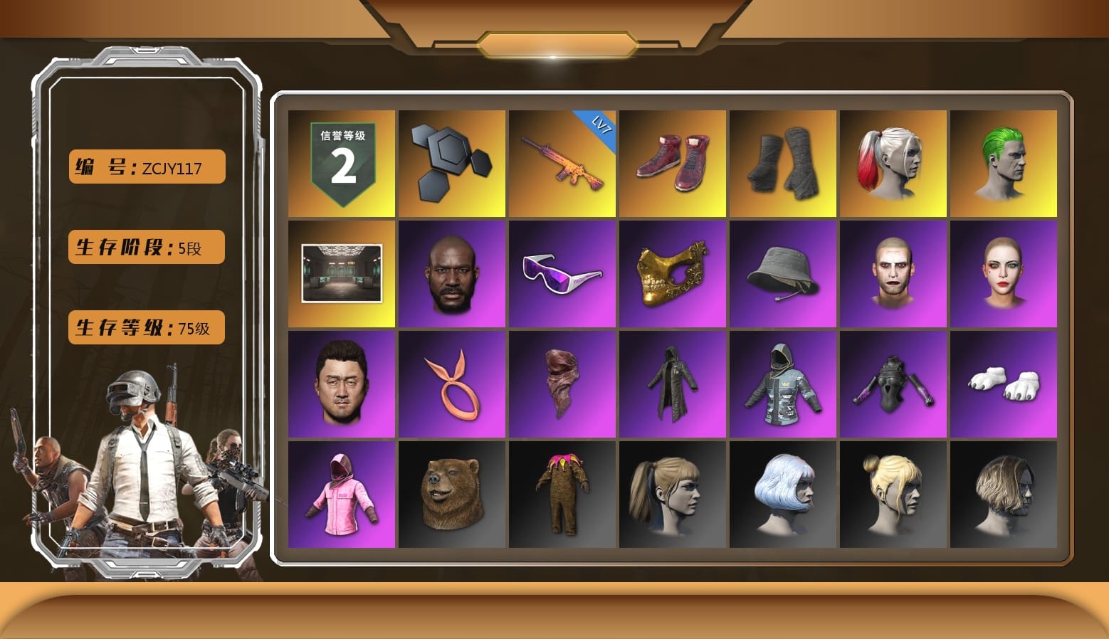 Hi-top Trainers (Red), Duncan's Infiltrator Handwraps, Harley Quinn's Hair, The Joker's Hair, Secret Showroom, Jonathan Kamau, Snow Glasses, PGC 2021 Contingent Chaos Mask, Headset Bucket Hat, The Joker's Hair, PLAYERUNKNOWN's Bandana, Heavy Fur Coat (Black), Polar Bear Feet, Rash Beixli Xtra Tough Jacket, Harley Quinn's Hair, Rash Beixli Xtra Tough Jacket, Harley Quinn's Makeup, Sideshow Bear Feet, XiongDi Hoodie, Jijing's Shorts, Winner Winner Chicken Dinner T-Shirt (Red), Full Autumn — M416, Douyu Biker Jacket, Grizz's Mask, JiBaoBa, «DBX707» SUV