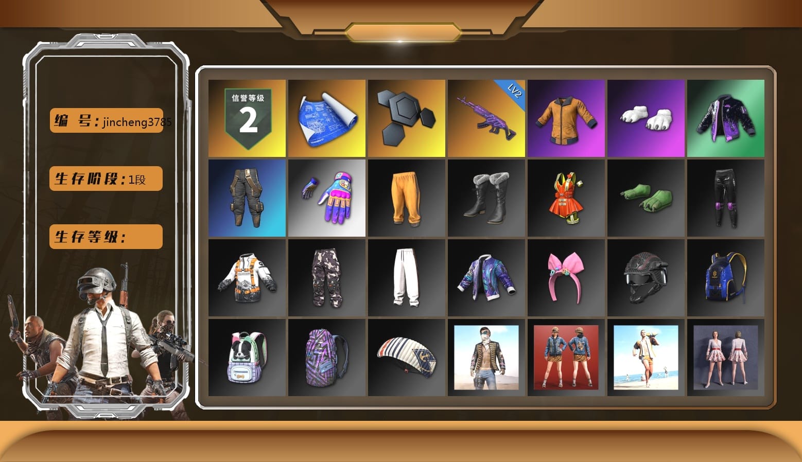 Work Jacket, Polar Bear Feet, Aixleft's Gaming Streamer Hoodie, Full Autumn — M416