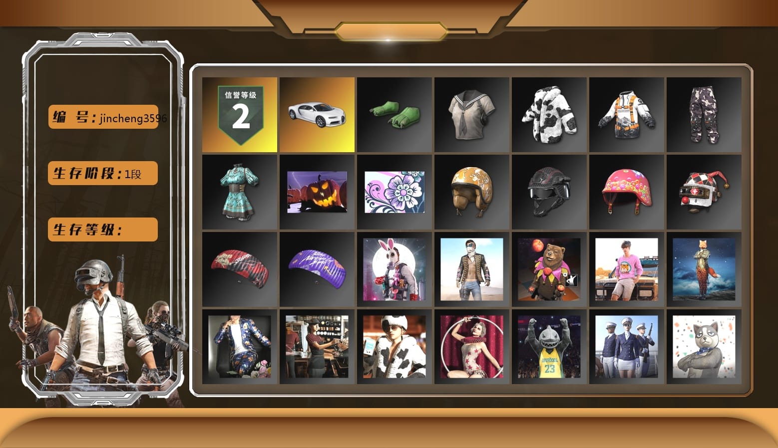 «Chiron» Sports Car