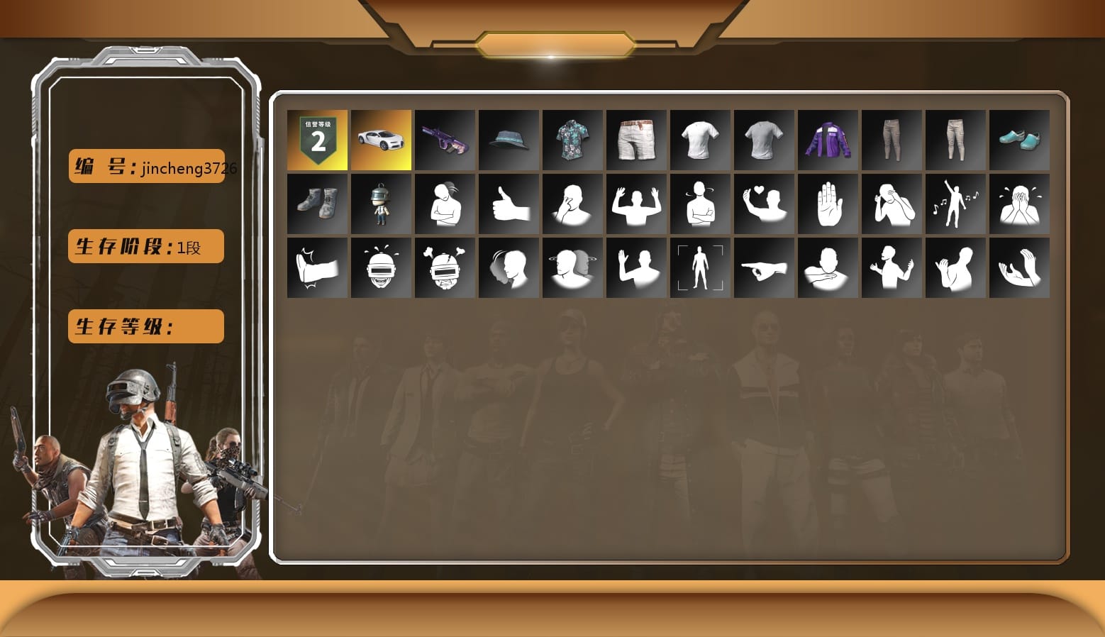 «Chiron» Sports Car