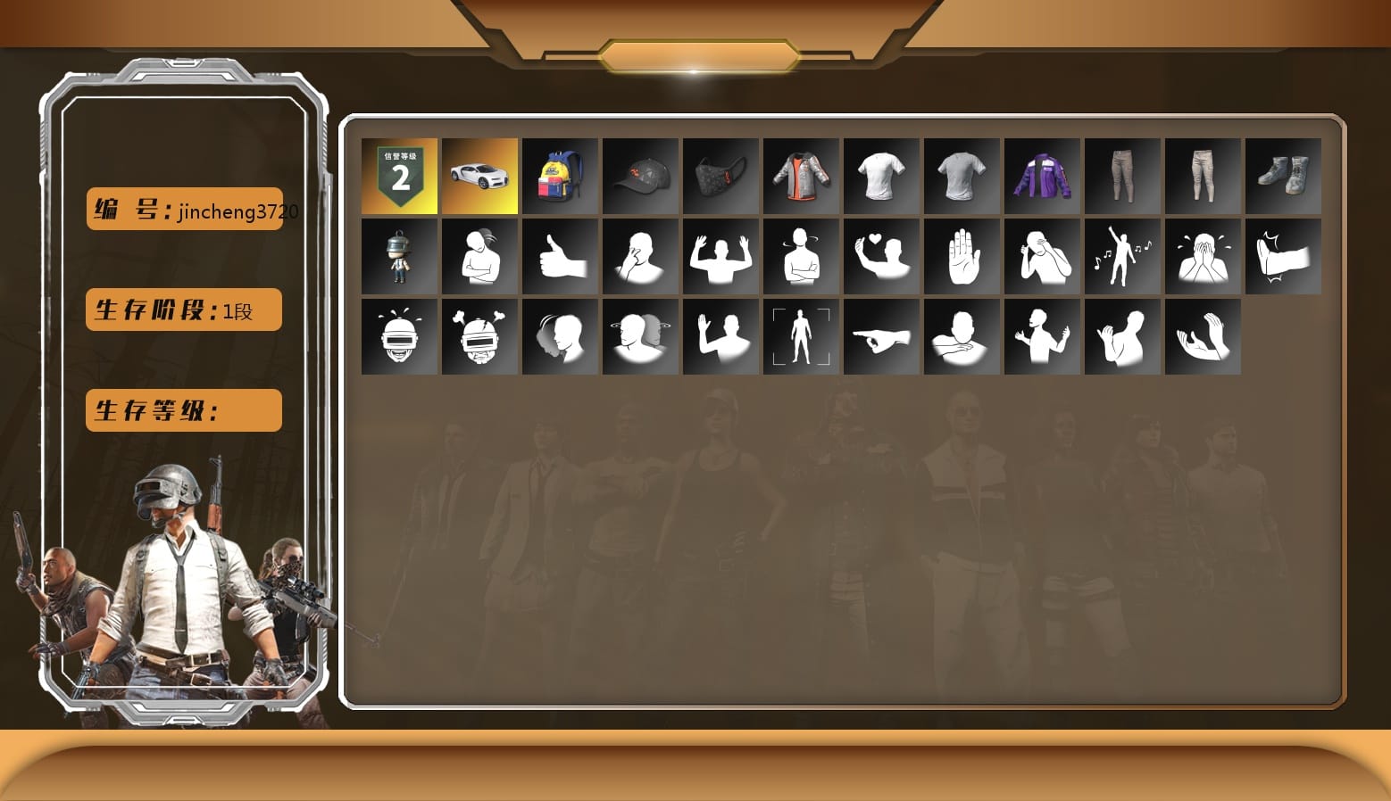 «Chiron» Sports Car, Grizz's Mask