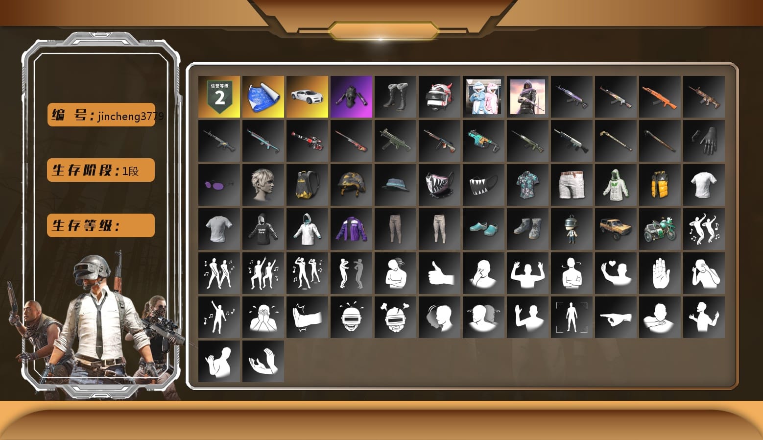 «Chiron» Sports Car